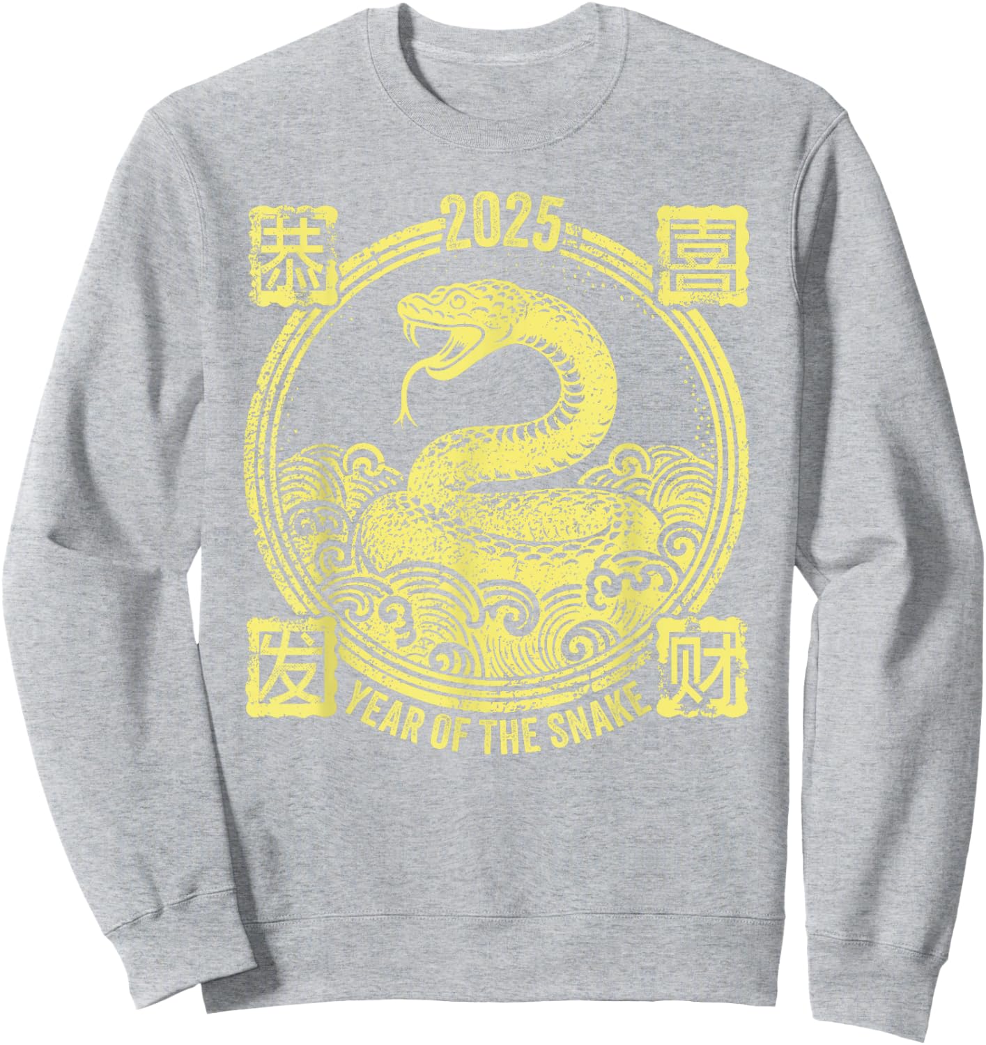 2025 Year of the Snake Stamp Chinese New Year Vintage , Red, S Sweatshirt - Sweatshirt | Ash