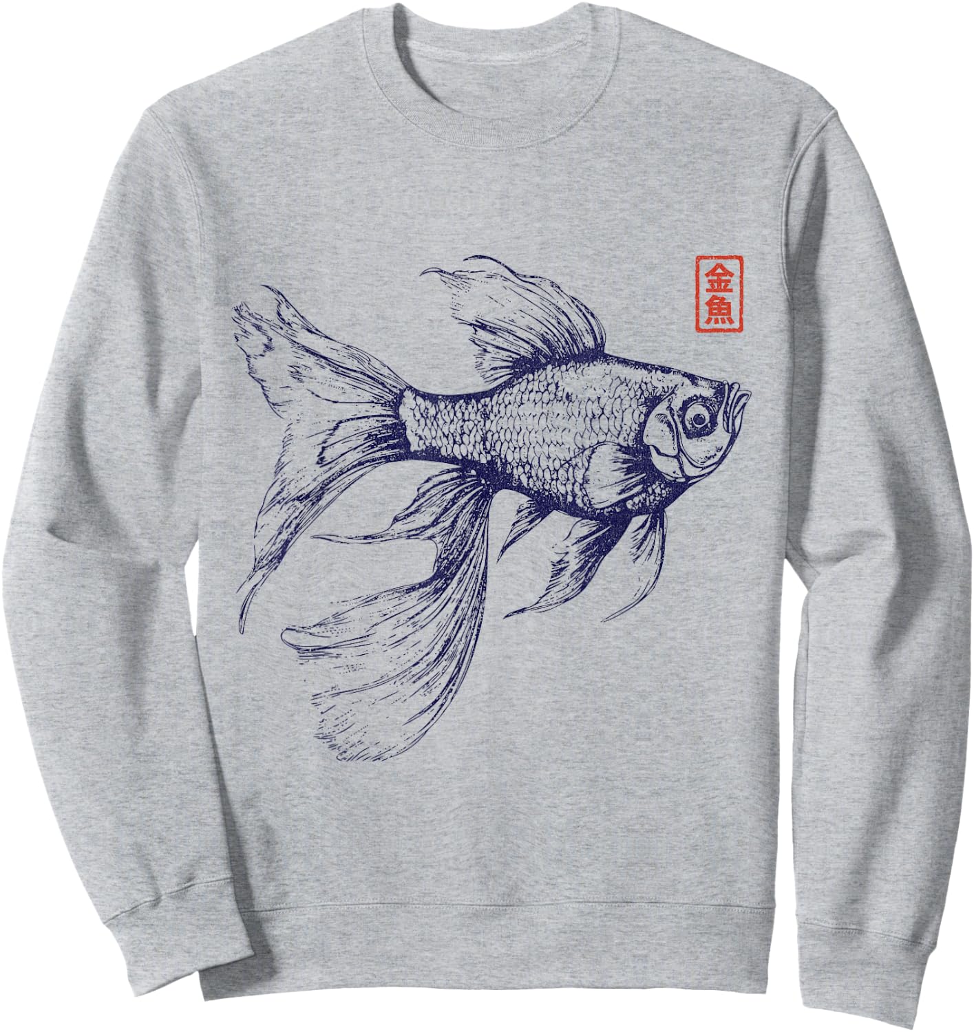 Japanese Aesthetic Asian Vintage Goldfish , gray Sweatshirt - Sweatshirt | Ash