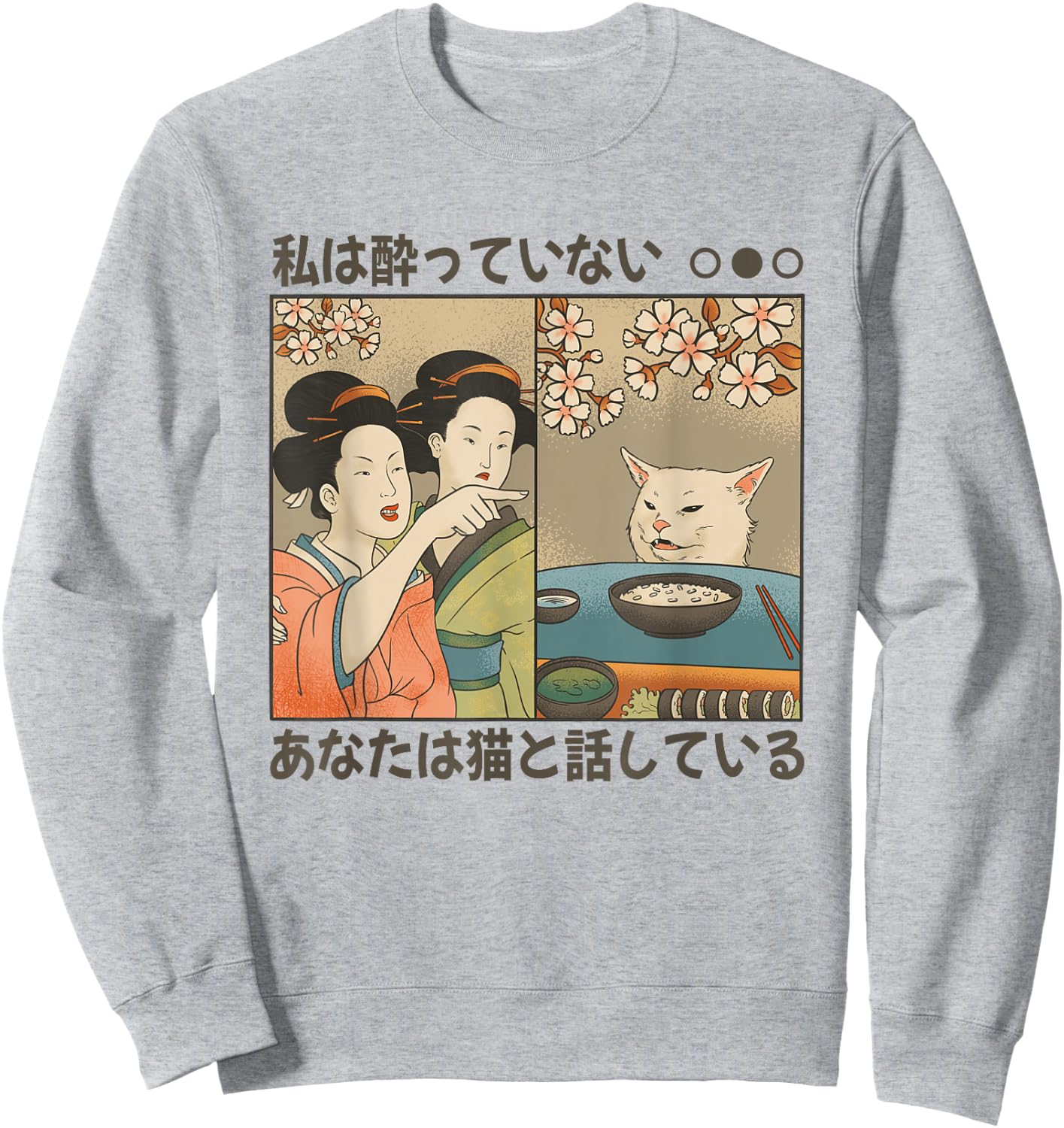 Japanese Version Women Screaming Cat An Meme , White Sweatshirt - Sweatshirt | Ash