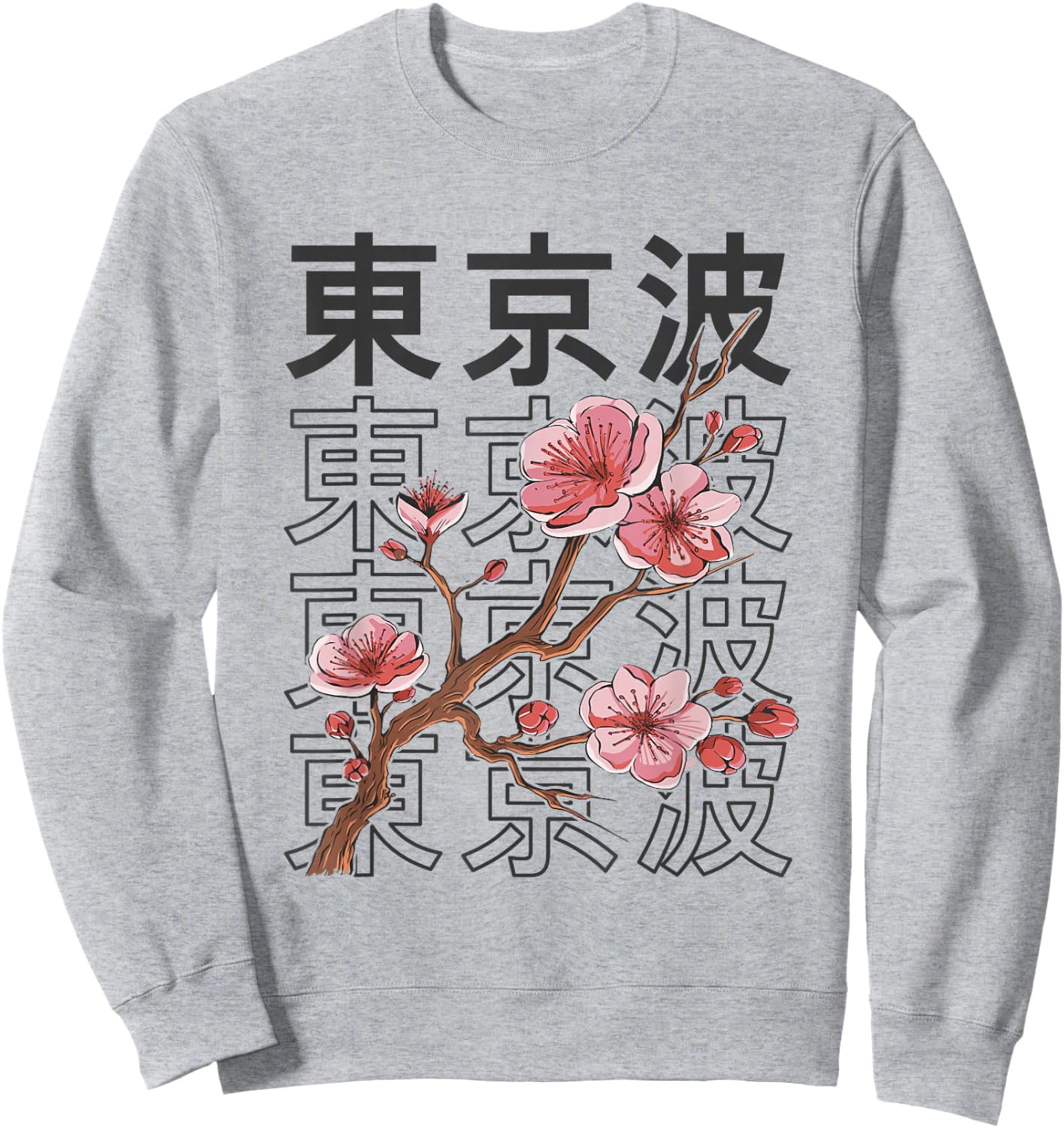 Cherry Blossom Japanischer Sakura-Baum Japan Aesthetic Anime Sweatshirt - Sweatshirt | Ash