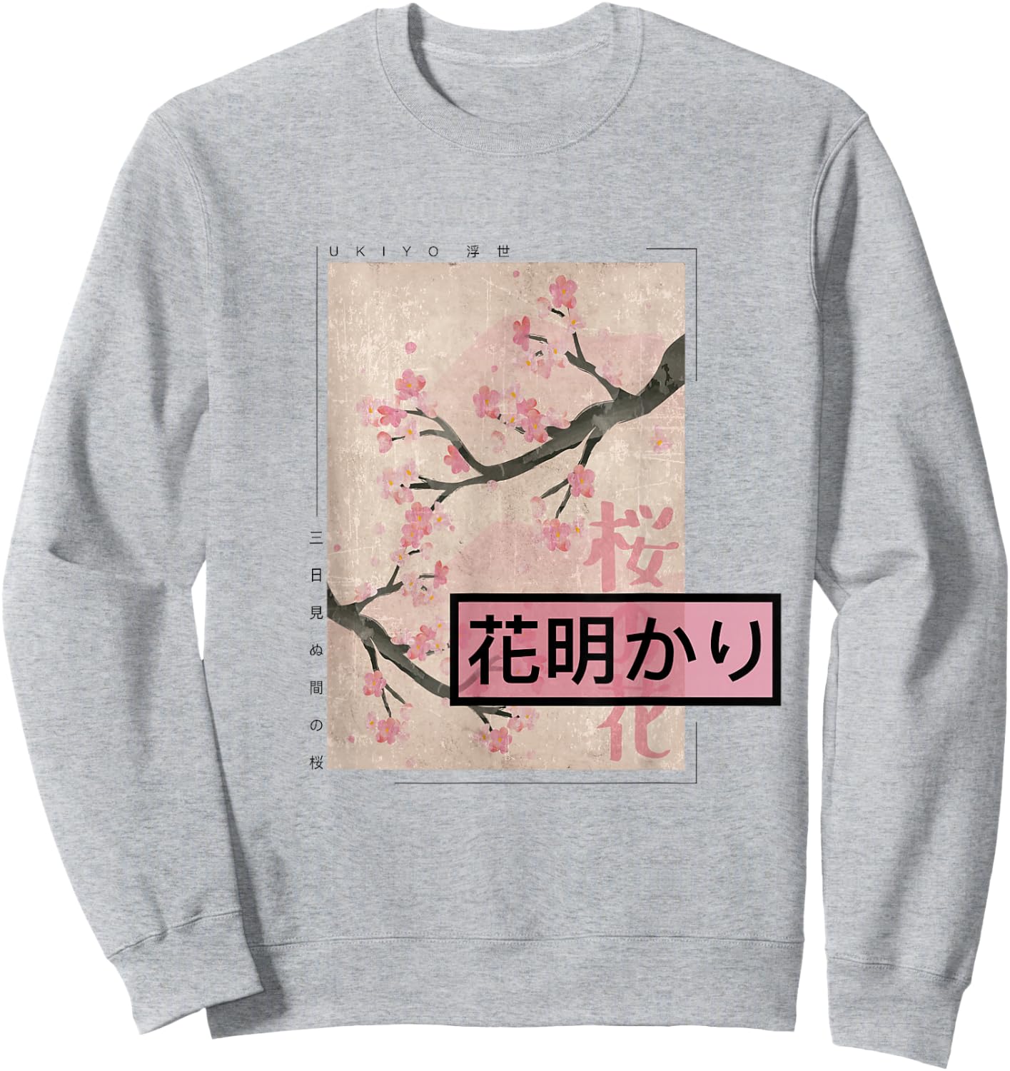 Japanese Cherry Blossom Pink Sakura Vintage Woodblock Japan Sweatshirt - Sweatshirt | Ash