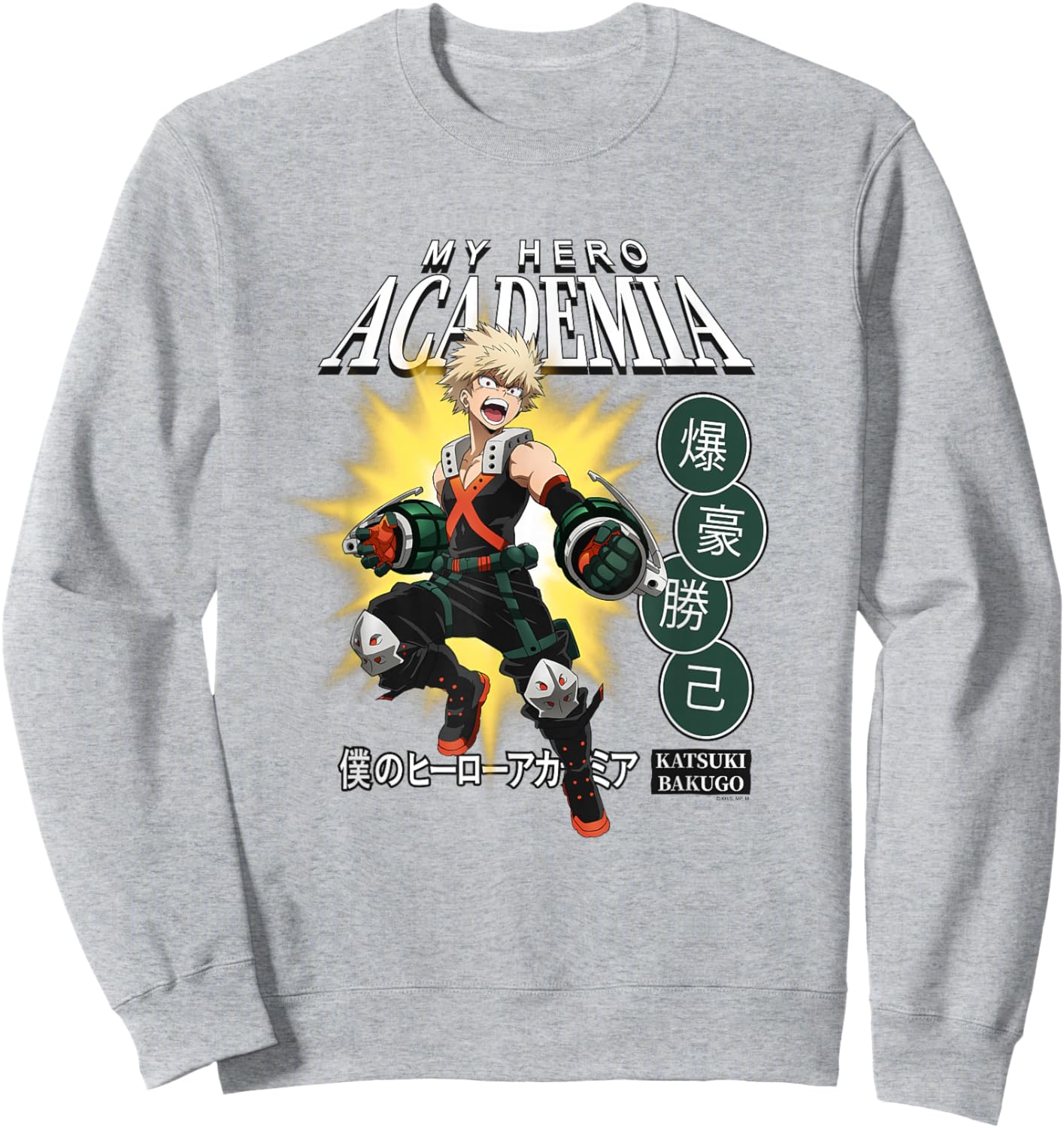 Ripple Junction x My Hero Academia Katsuki Bakugo Anime , blue Sweatshirt - Sweatshirt | Ash