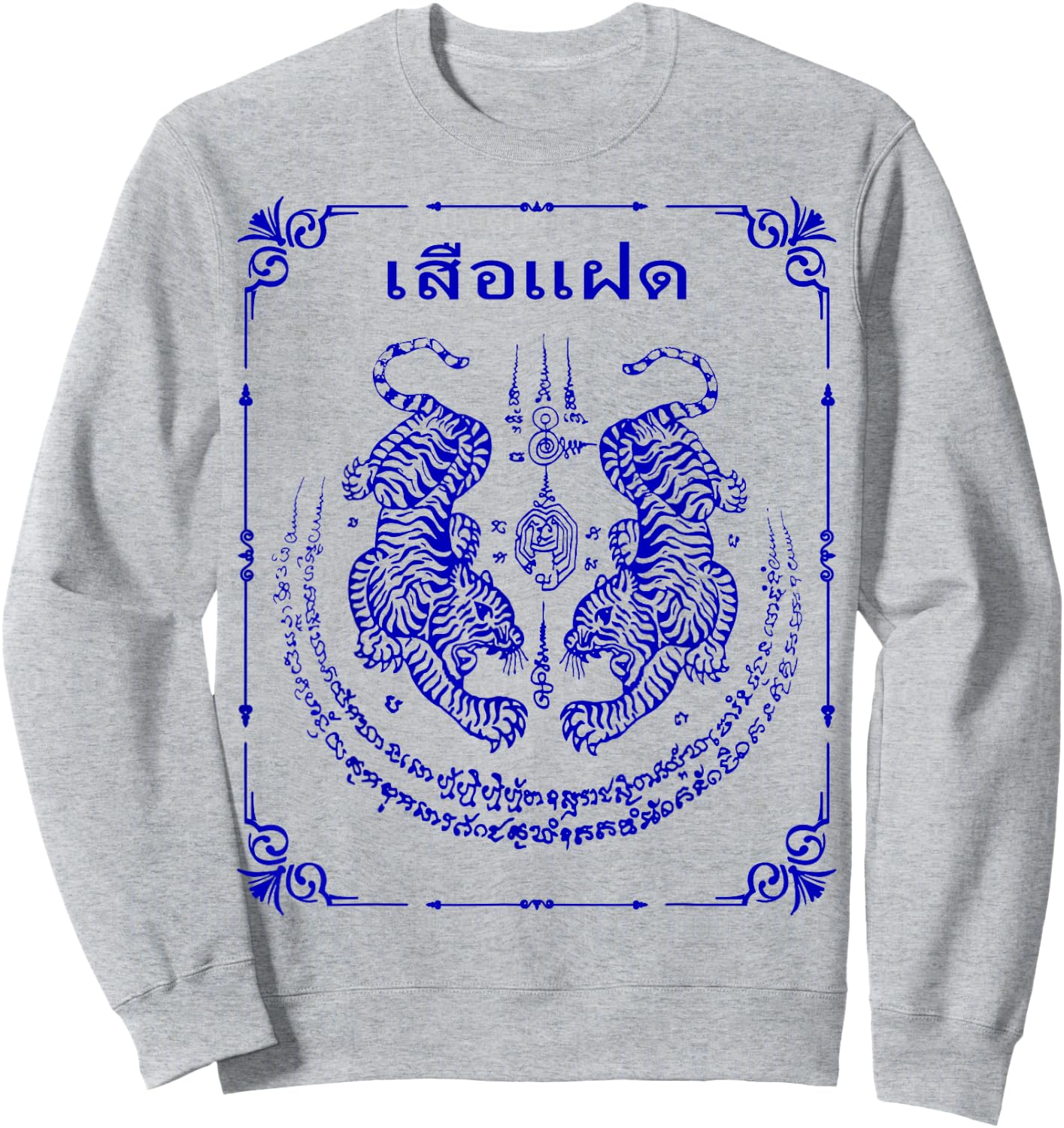 Sak Yant Tattoo Twin Tigers Yantra Suea Koo Energy Thailand Sweatshirt - Sweatshirt | Ash