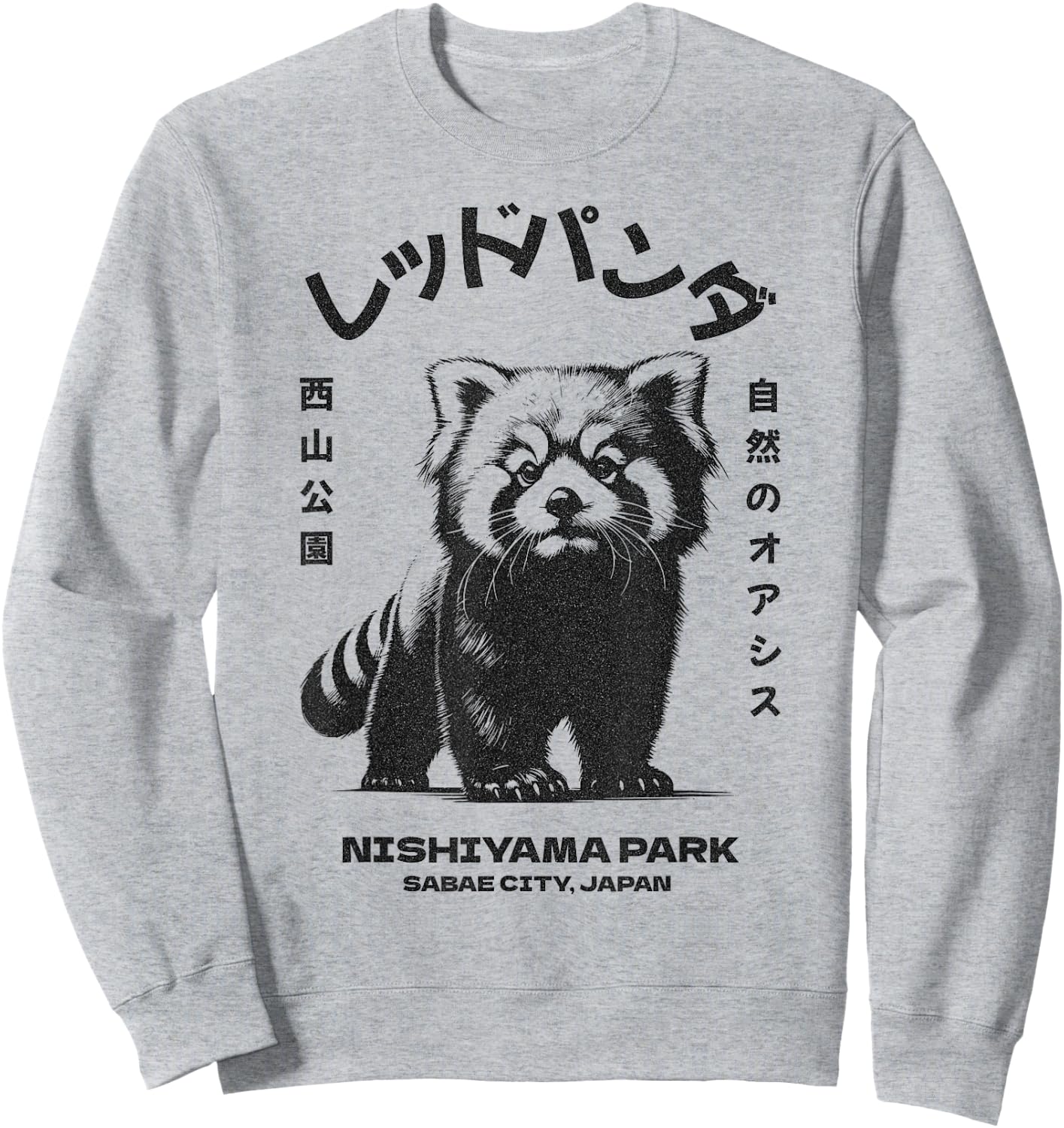 Red Panda, Nishiyama Park Sabae City Japan Sweatshirt - Sweatshirt | Ash