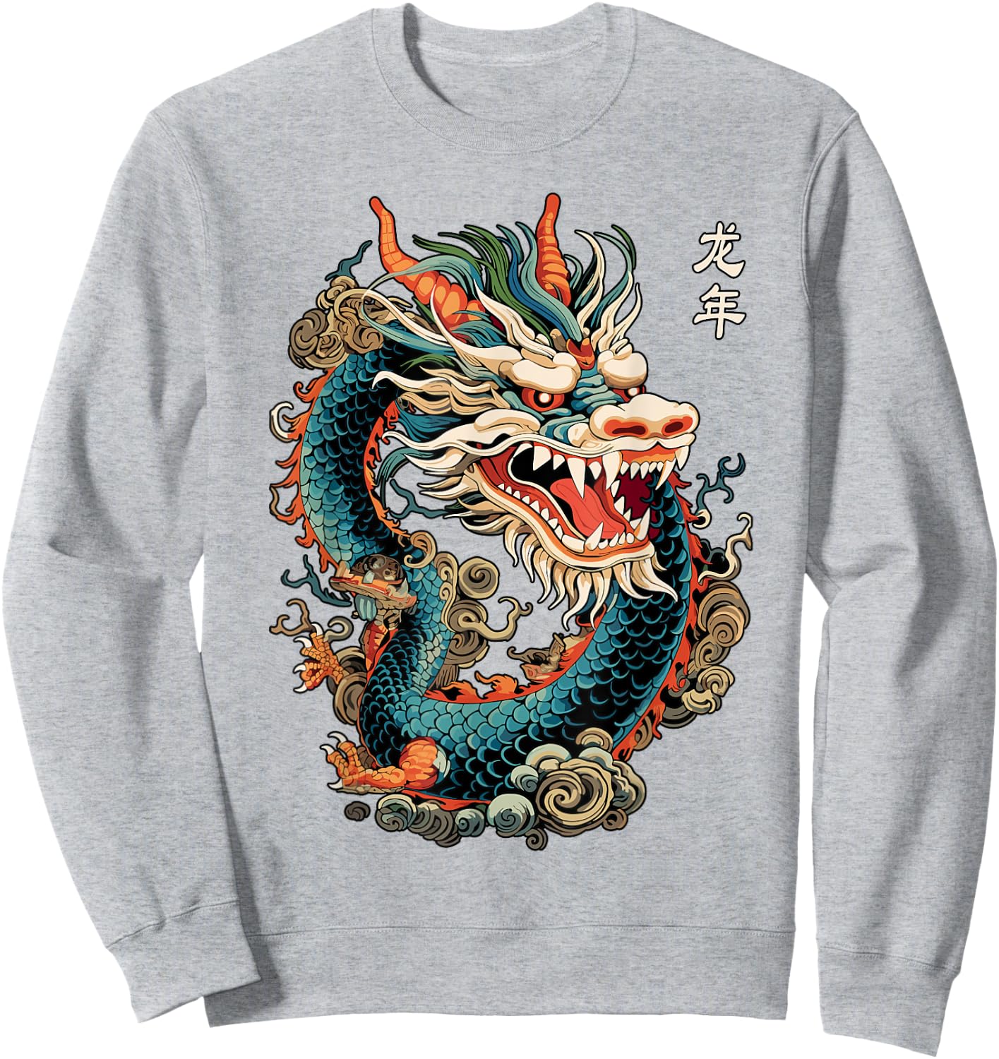 Year Of The Dragon 2024 Vintage Chinese Art Women, Men Sweatshirt - Sweatshirt | Ash