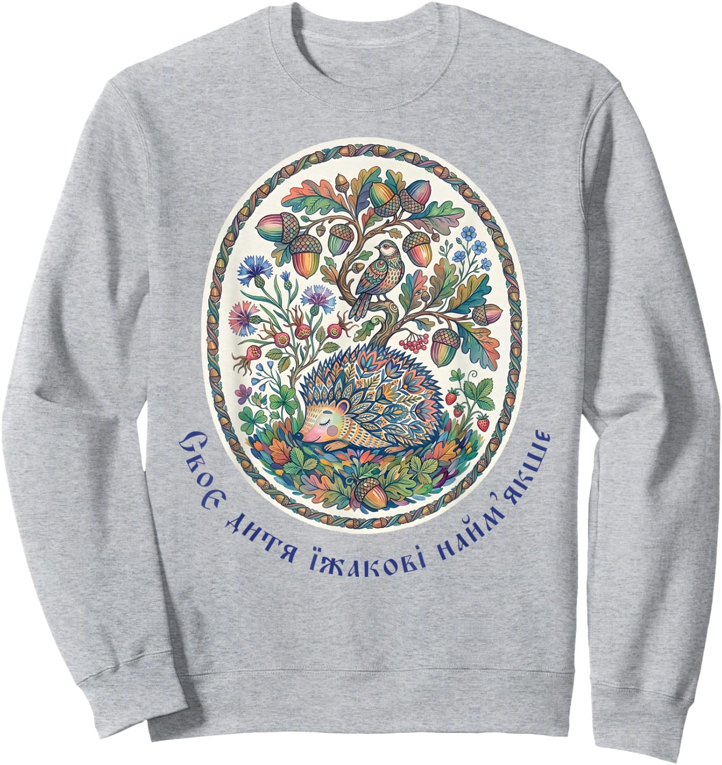 Ukraine Hedgehog Floral Vintage Ukrainian Vyshyvanka Sweatshirt - Sweatshirt | Ash