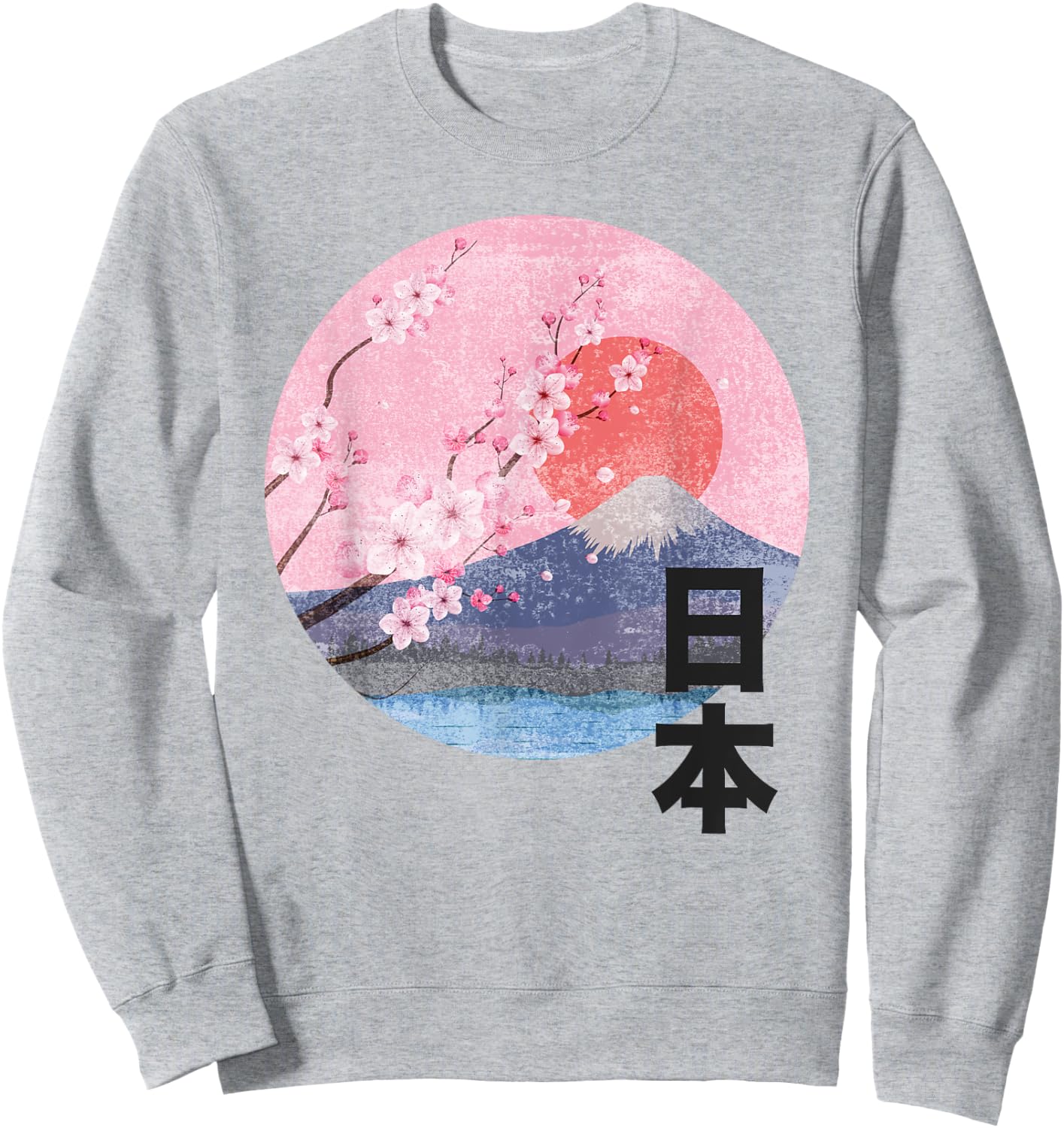 Vintage Cherry Blossom Mount Fuji japanische Kunst Japan Sakura Sweatshirt - Sweatshirt | Ash
