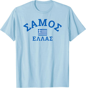 Samos Greece Greek Flag T-Shirt - T-Shirt | Light Blue