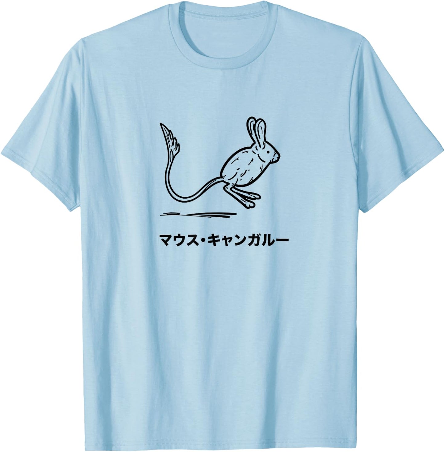 Cute Kangaroo Mouse Graphic Design Katakana Japanese T-Shirt - T-Shirt | Light Blue