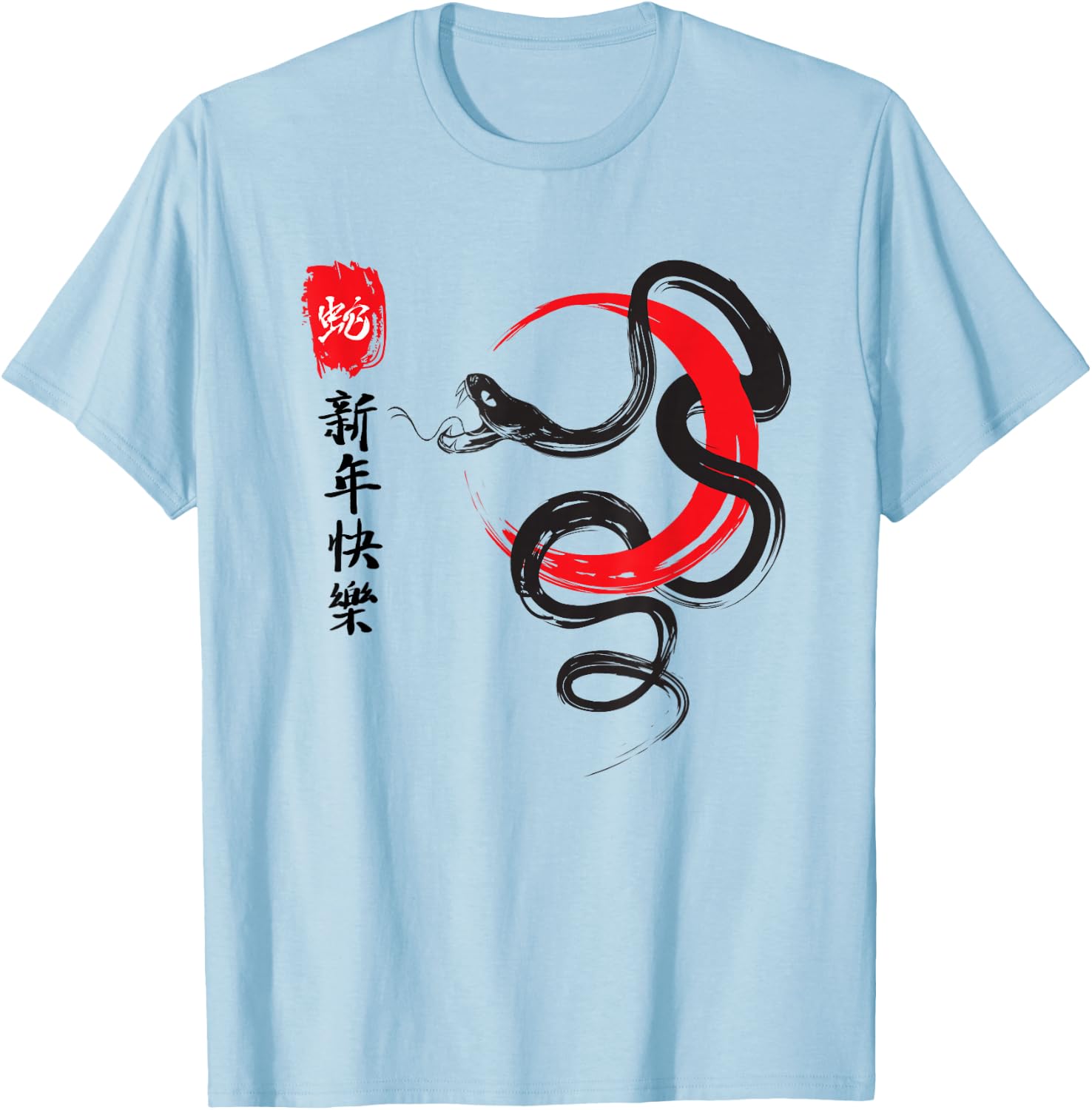 Amazing Chinese Traditional New Year-Year of the Snake 2025 T-Shirt - T-Shirt | Light Blue