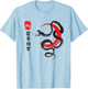 Amazing Chinese Traditional New Year-Year of the Snake 2025 T-Shirt - T-Shirt | Light Blue