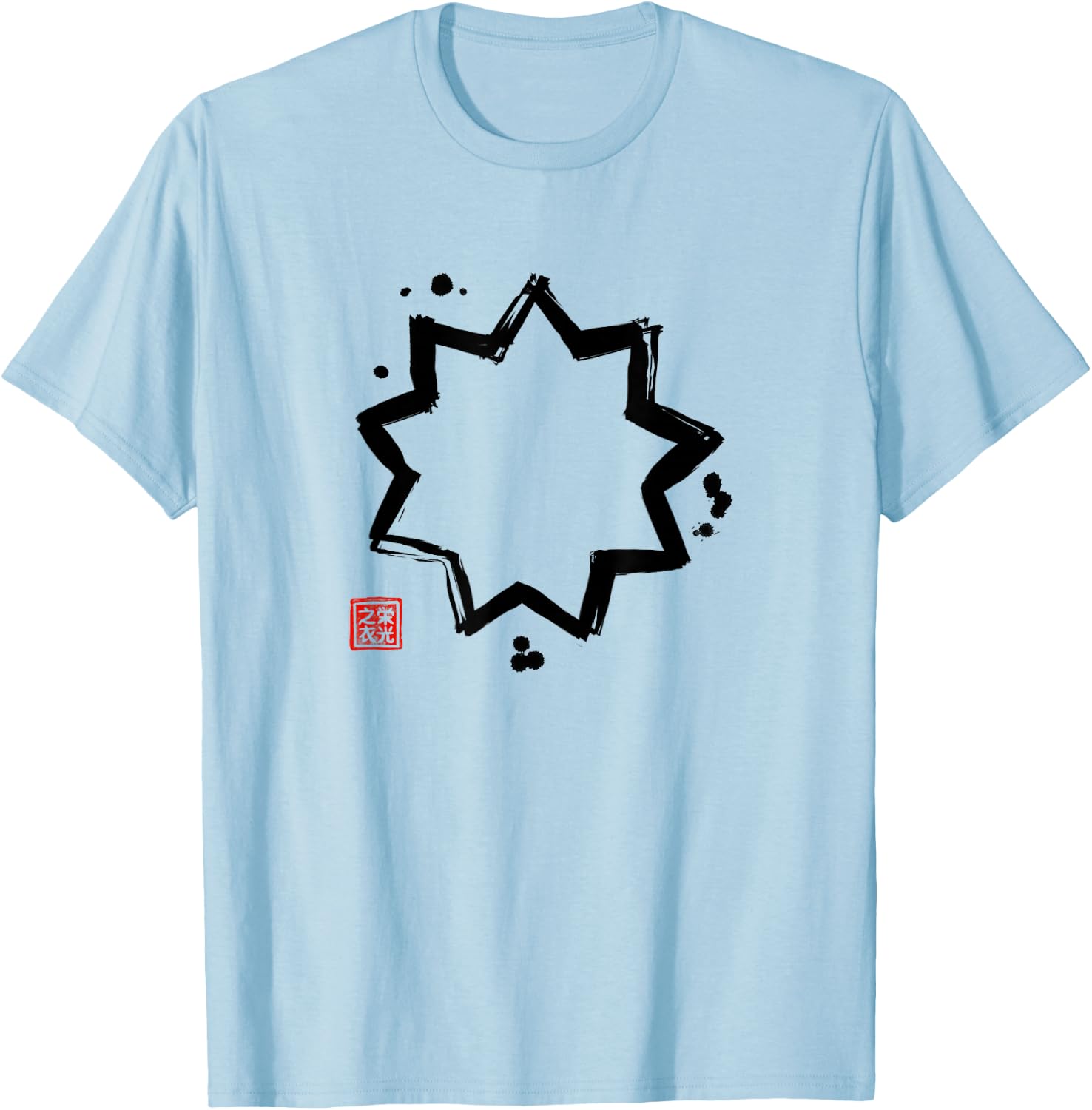 Nine 9-Pointed Star Baha'i Symbol Sumi-e - Design T-Shirt - T-Shirt | Light Blue