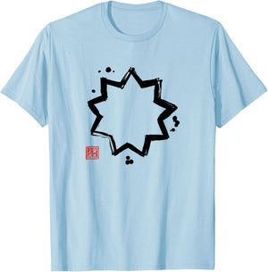 Nine 9-Pointed Star Baha'i Symbol Sumi-e - Design T-Shirt - T-Shirt | Light Blue
