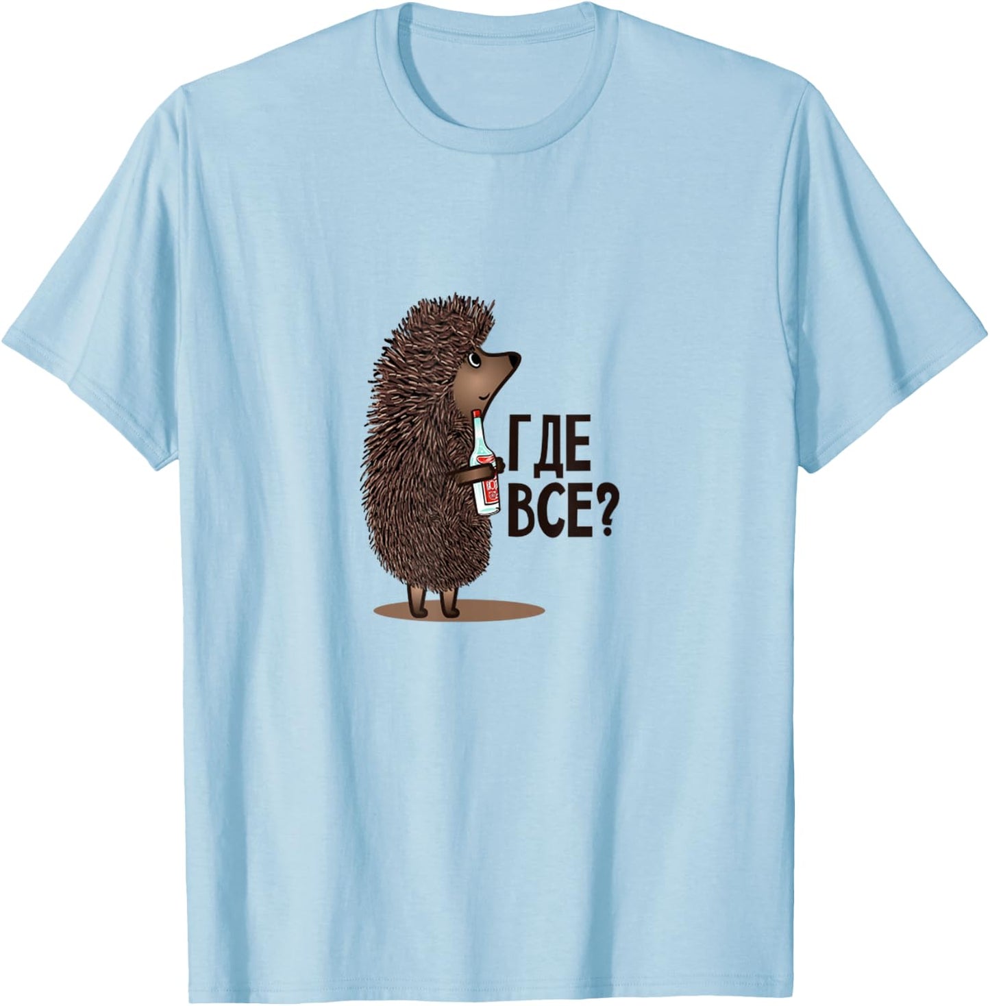 Where is Everyone? Funny Soviet Russian Cartoon T-Shirt - T-Shirt | Light Blue