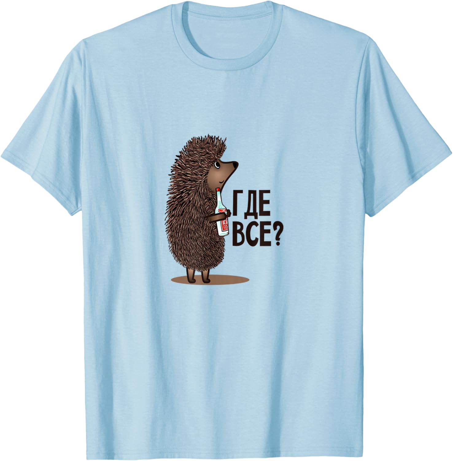 Where is Everyone? Funny Soviet Russian Cartoon T-Shirt - T-Shirt | Light Blue