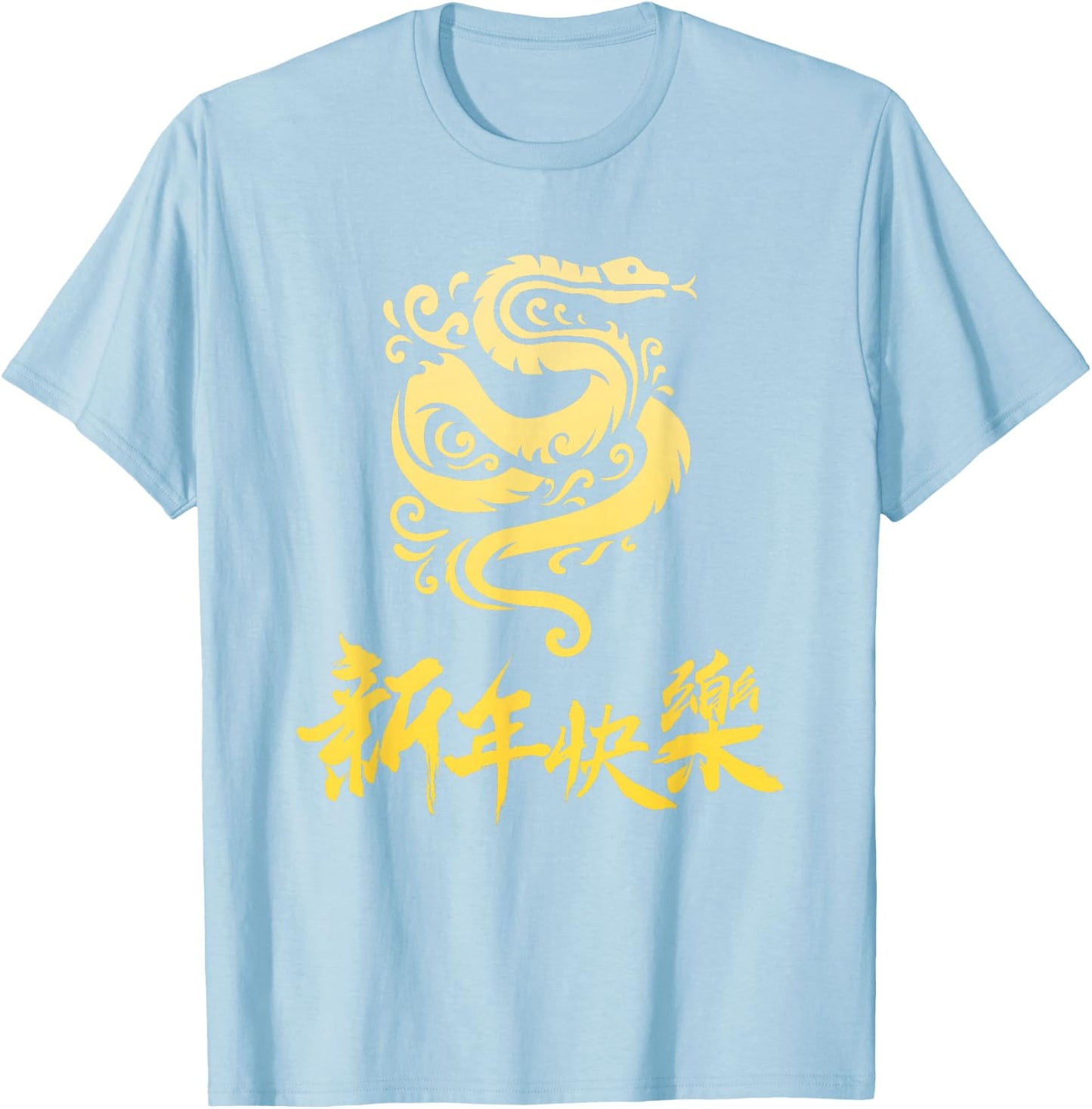 Symbol Chinese 2025 Zodiac Snake Happy Chinese New Year 2025 T-Shirt - T-Shirt | Light Blue