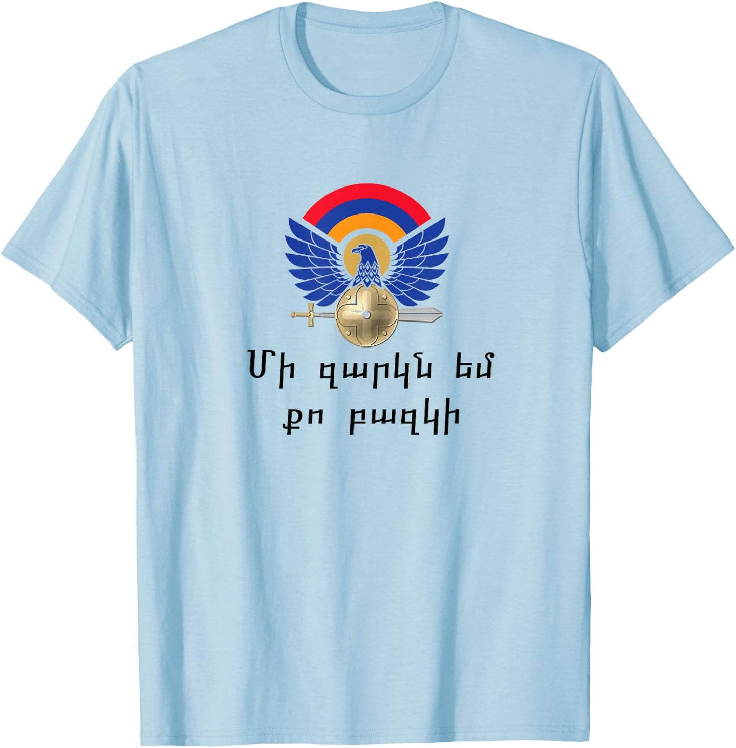 Support Armenia T-Shirt - T-Shirt | Light Blue
