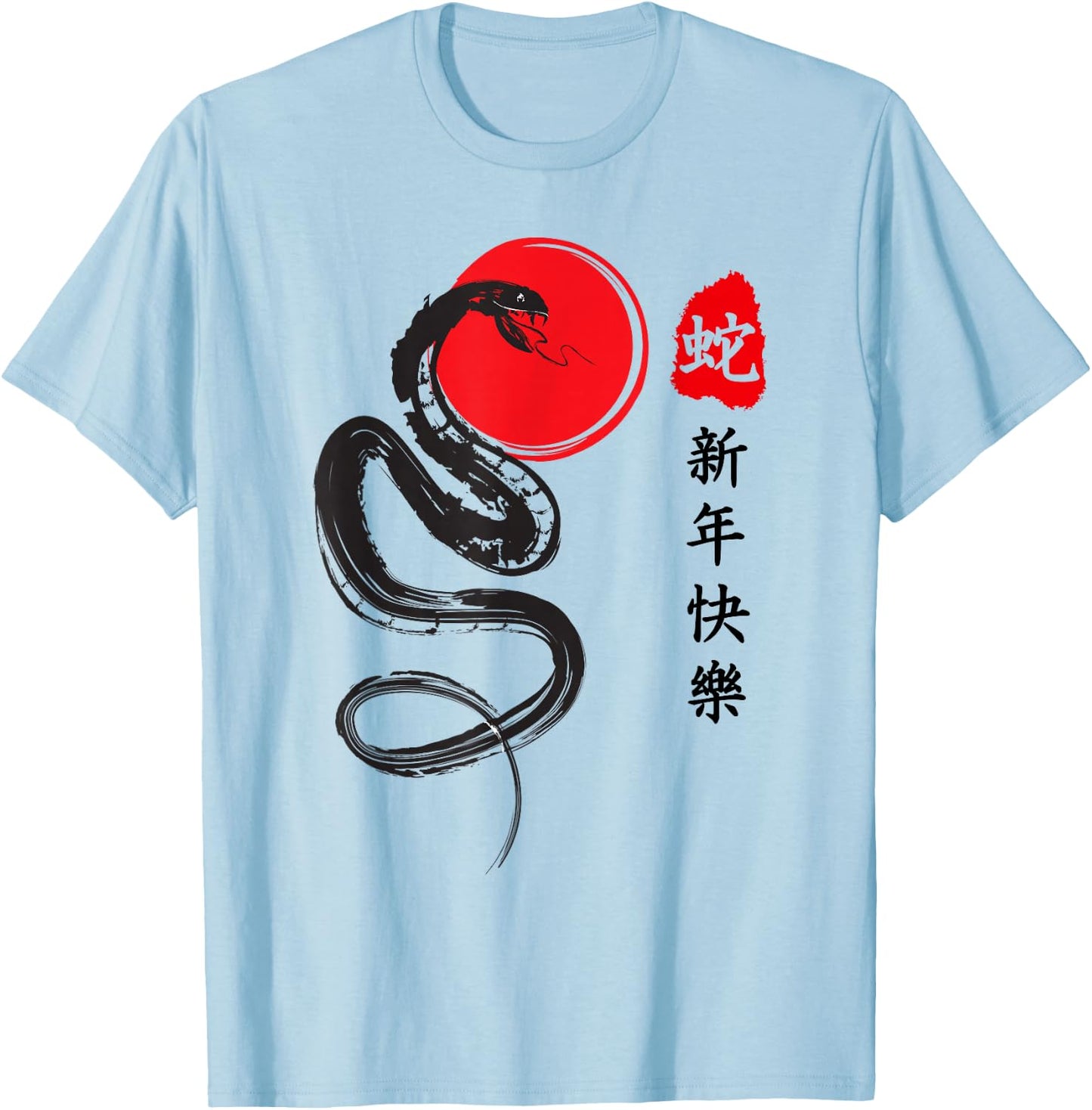 Year Of The Snake 2025 Lunar New Year Chinese New Year 2025 T-Shirt - T-Shirt | Light Blue