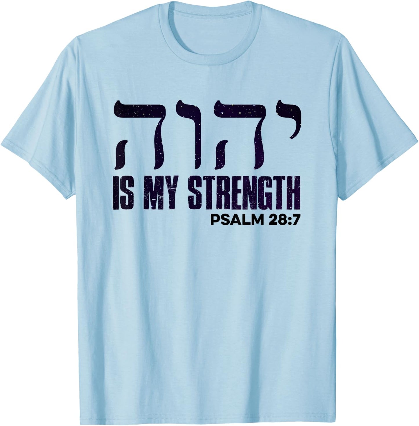 YHWH Tetragrammaton Yahweh Elohim Hebrew Israelite T-Shirt - T-Shirt | Light Blue