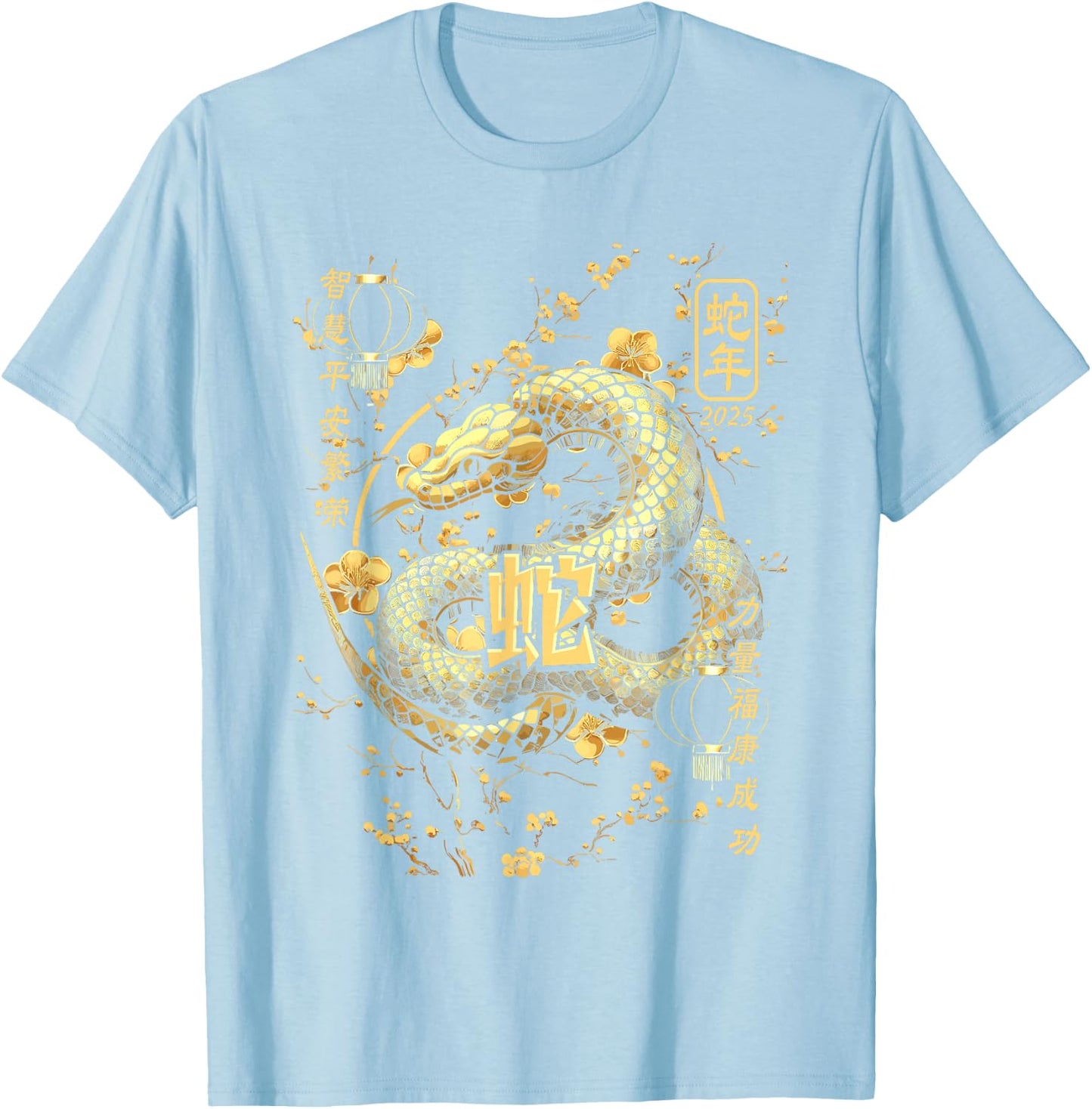 Year of the Snake 2025 Chinese New Year T-Shirt - T-Shirt | Light Blue