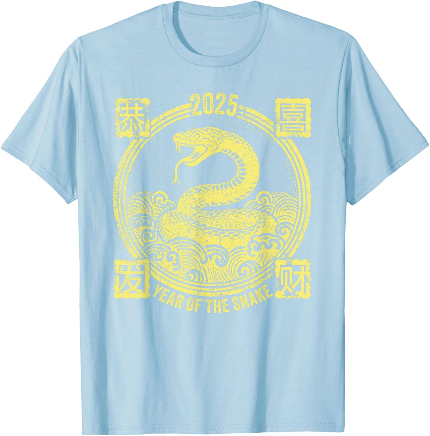 2025 Year of the Snake Stamp Chinese New Year Vintage , Red, S T-Shirt - T-Shirt | Light Blue