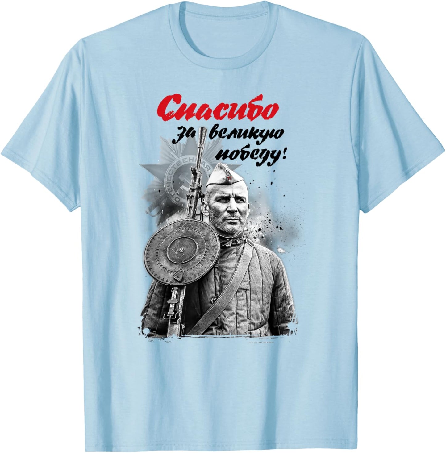 9 Mai Russland CCCP T-Shirt - T-Shirt | Light Blue