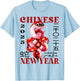 Girls Chinese New Year 2025 CNY Snake Kawaii Cute Snake Pink T-Shirt - T-Shirt | Light Blue