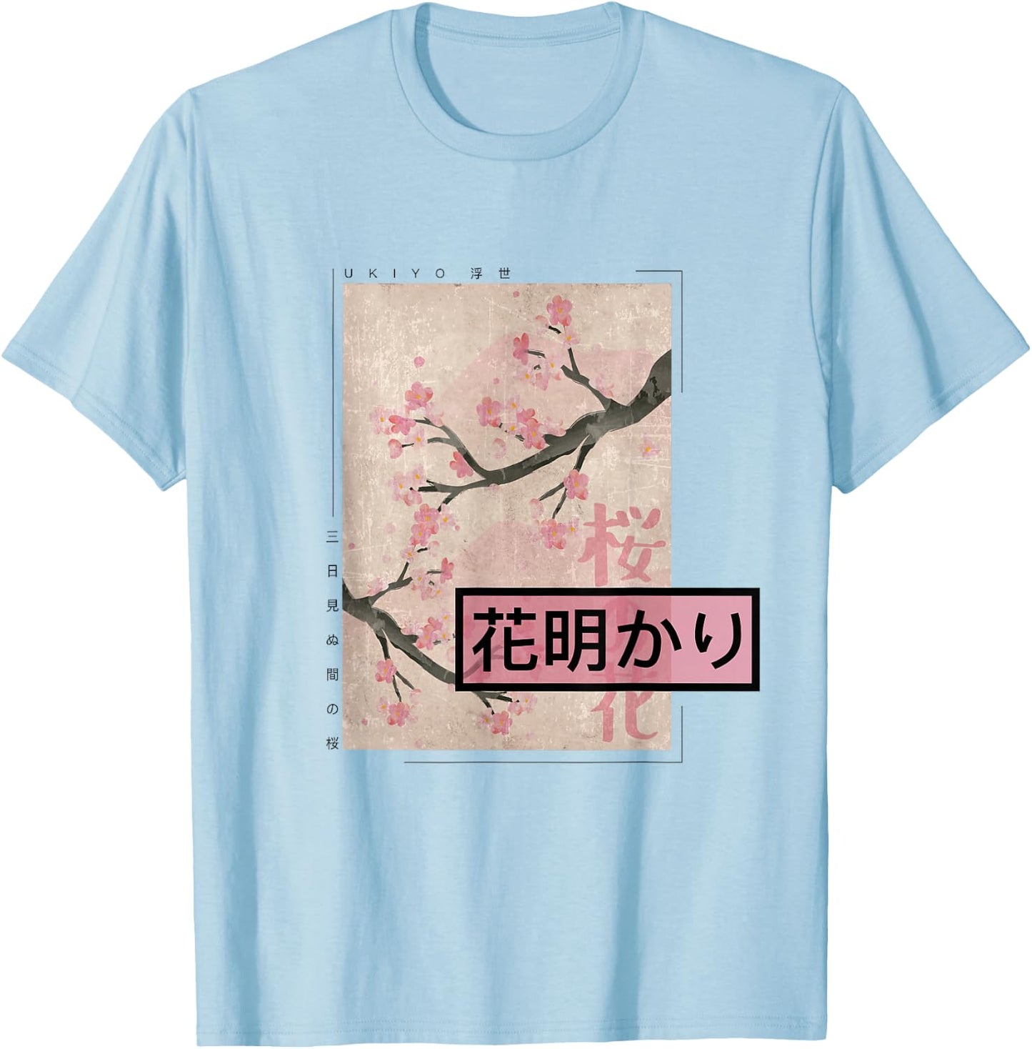 Japanese Cherry Blossom Pink Sakura Vintage Woodblock Japan T-Shirt - T-Shirt | Light Blue
