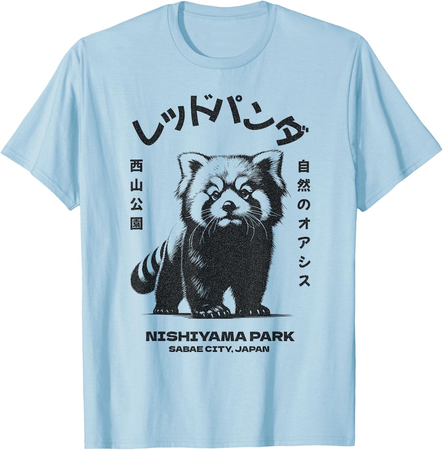 Red Panda, Nishiyama Park Sabae City Japan T-Shirt - T-Shirt | Light Blue