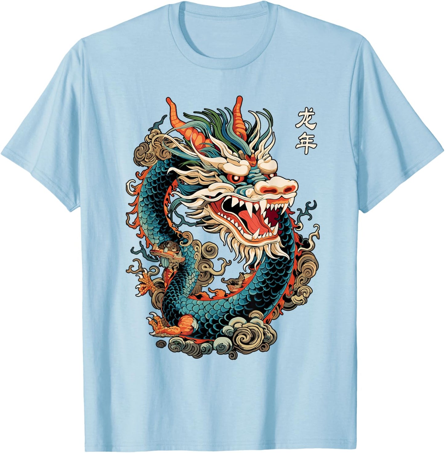Year Of The Dragon 2024 Vintage Chinese Art Women, Men T-Shirt - T-Shirt | Light Blue
