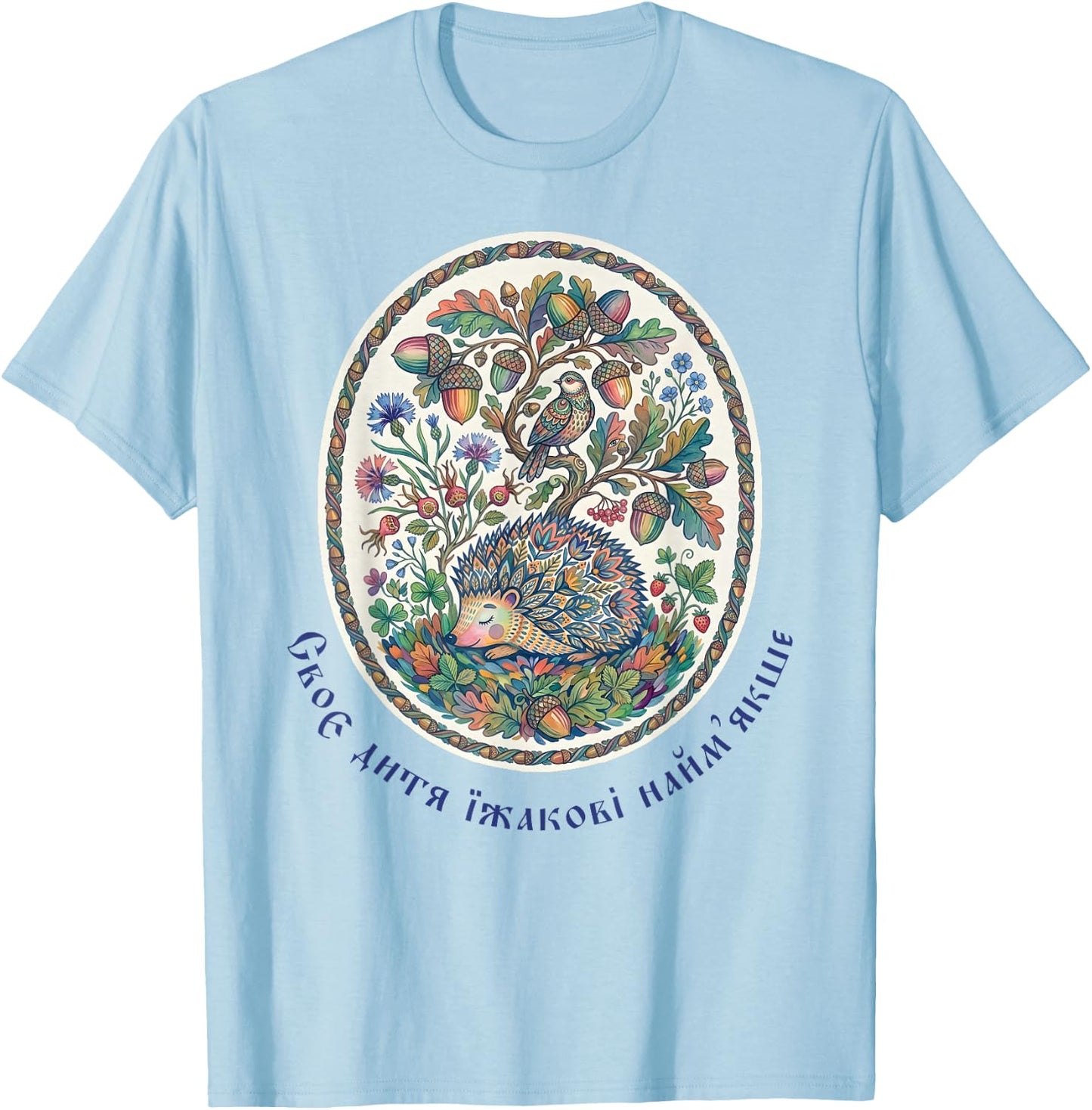 Ukraine Hedgehog Floral Vintage Ukrainian Vyshyvanka T-Shirt - T-Shirt | Light Blue
