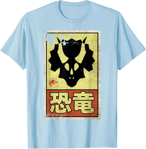 Jurassic World Dominion Triceratops Kanji Sign T-Shirt - T-Shirt | Light Blue