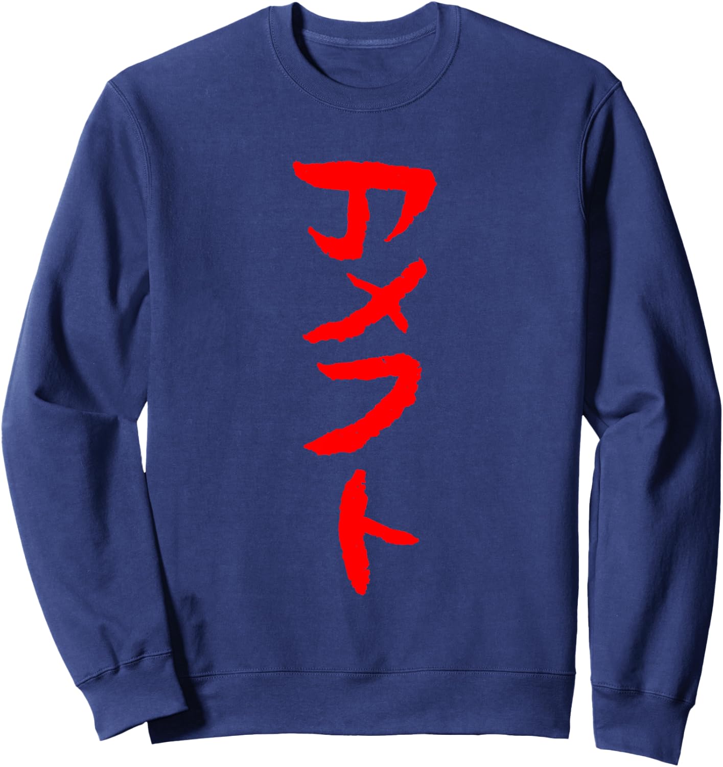 American Football (In Japanese) Ink Writing Sweatshirt - Sweatshirt | Navy