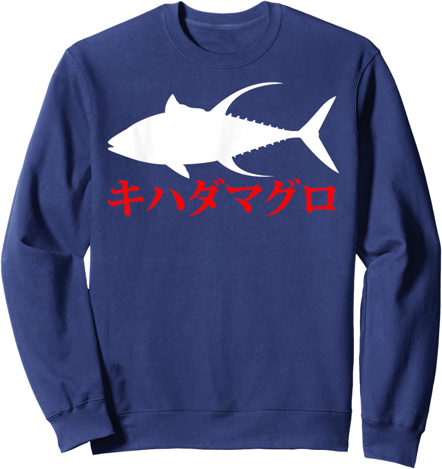 Kihadamaguro Japanisches Gelbflossen-Thunfisch Sweatshirt - Sweatshirt | Navy