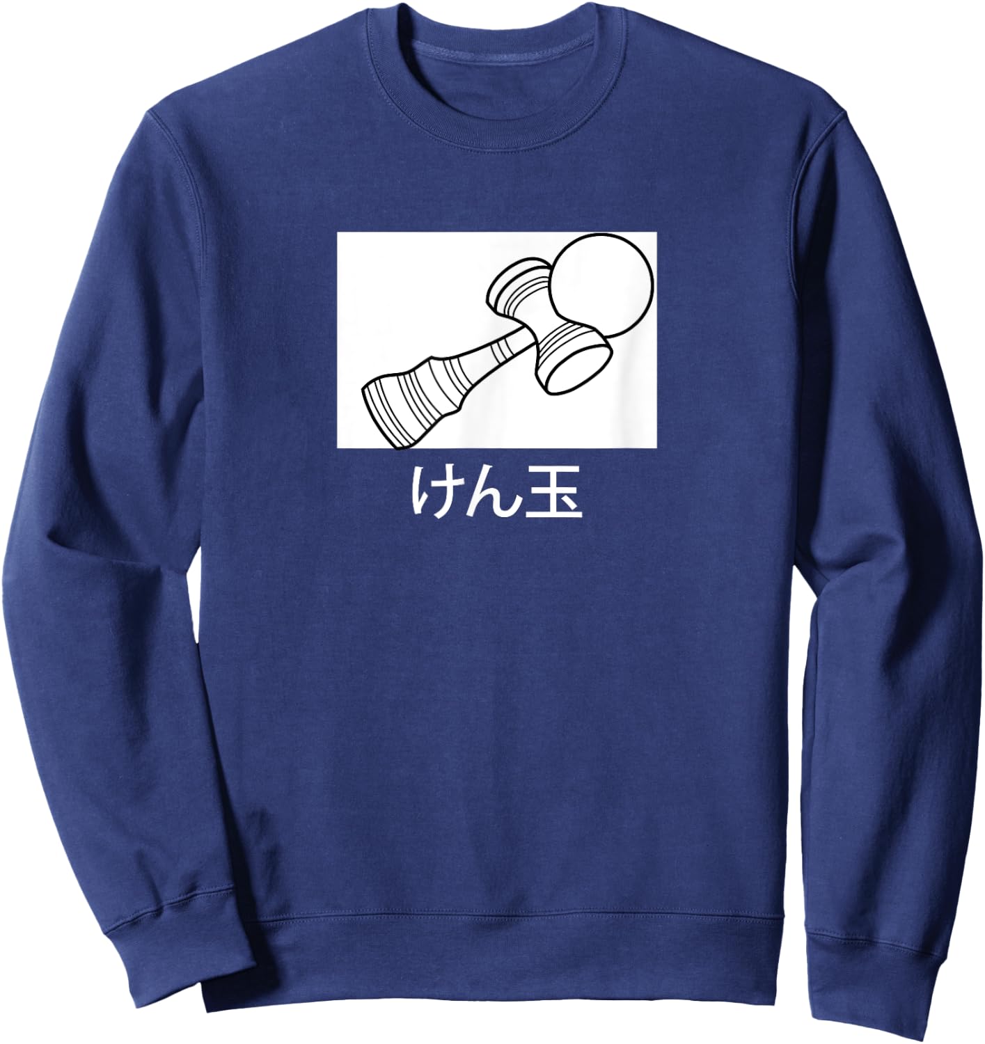 Kendama merch けん玉 Japanese letters Sweatshirt - Sweatshirt | Navy