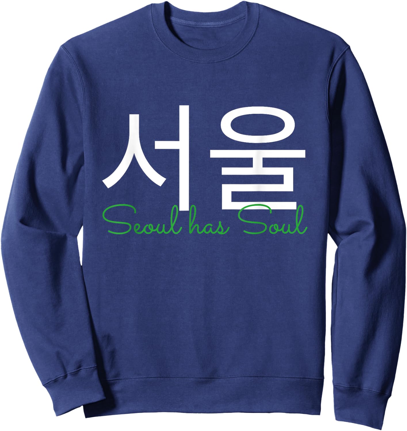 Seoul has Soul - Seoul writen in Hangul South Korea Design Sweatshirt - Sweatshirt | Navy