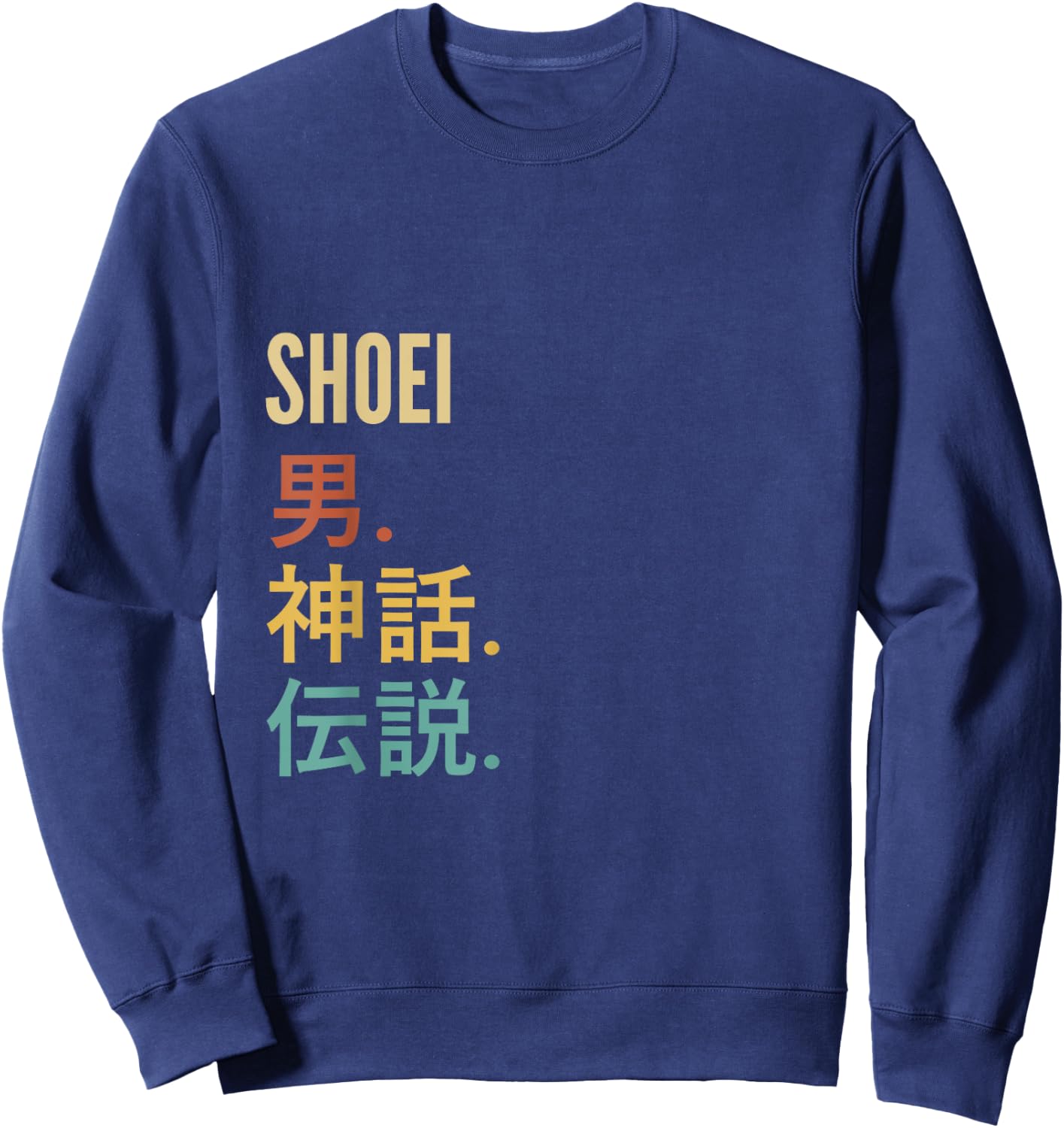 Funny Japanese First Name Design - Shoei , Black, S Sweatshirt - Sweatshirt | Navy