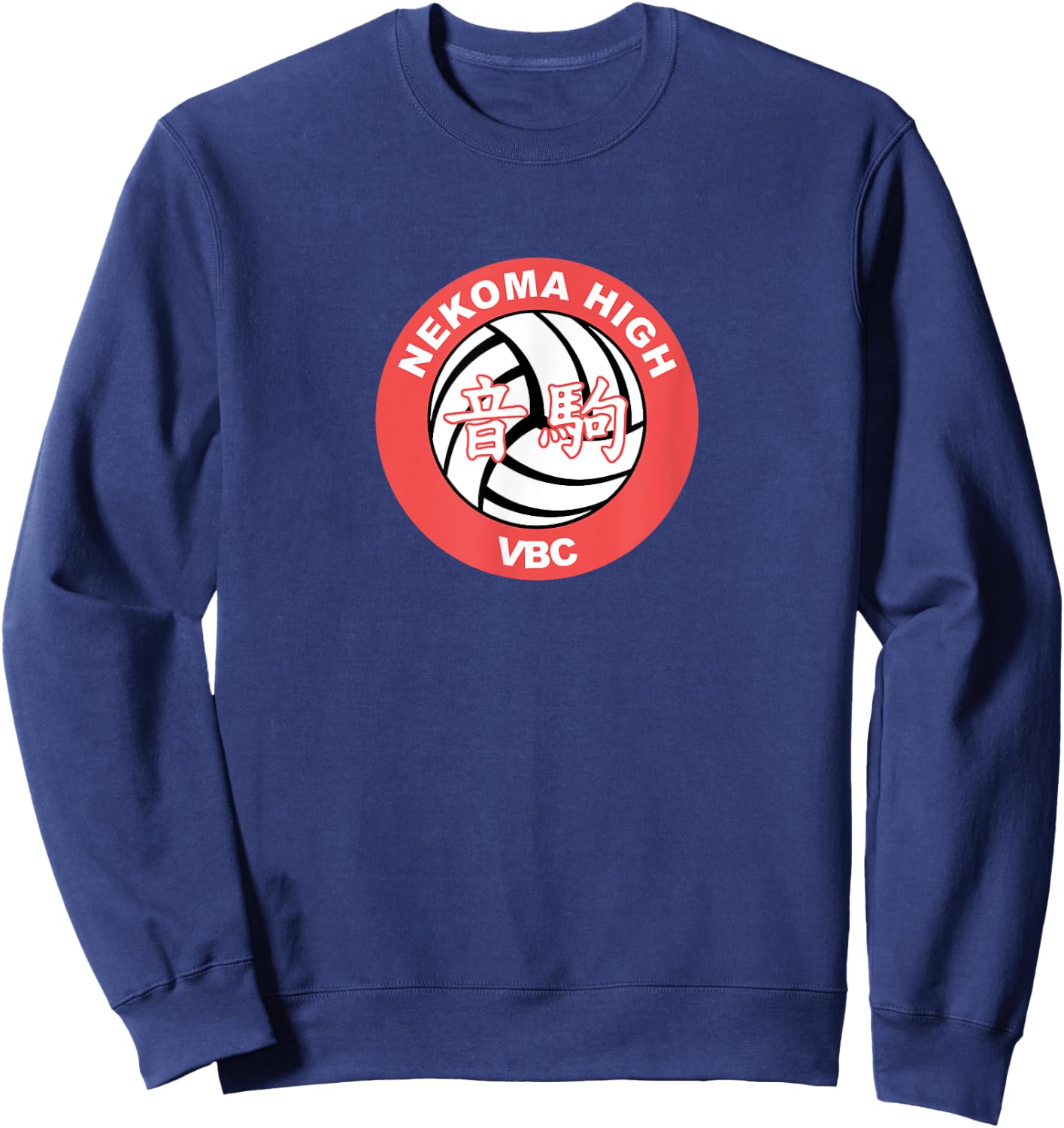 Nekoma High - Volleyball Practice Anime Manga Cosplay Sweatshirt - Sweatshirt | Navy