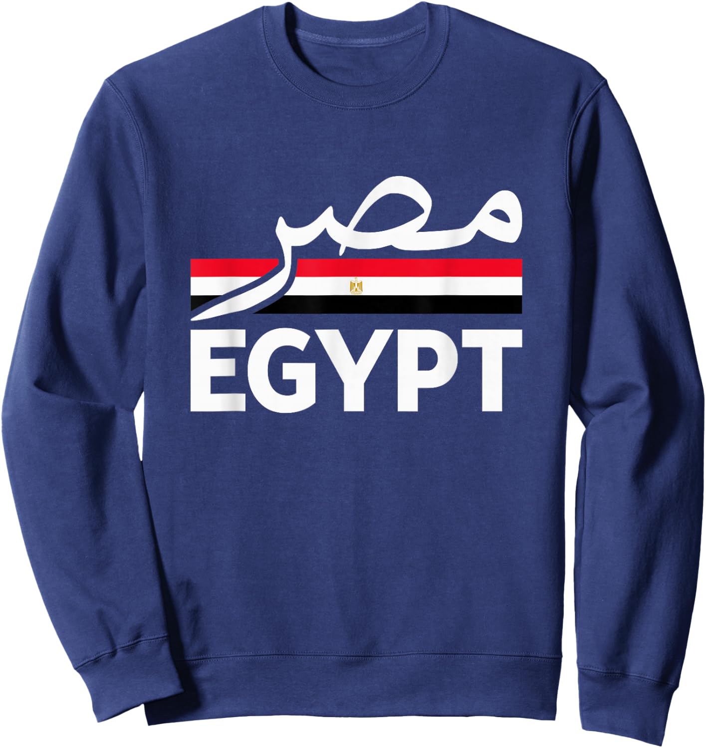 Egypt Name in Arabic Egypt Misri Egyptian Flag Egypt Sweatshirt - Sweatshirt | Navy