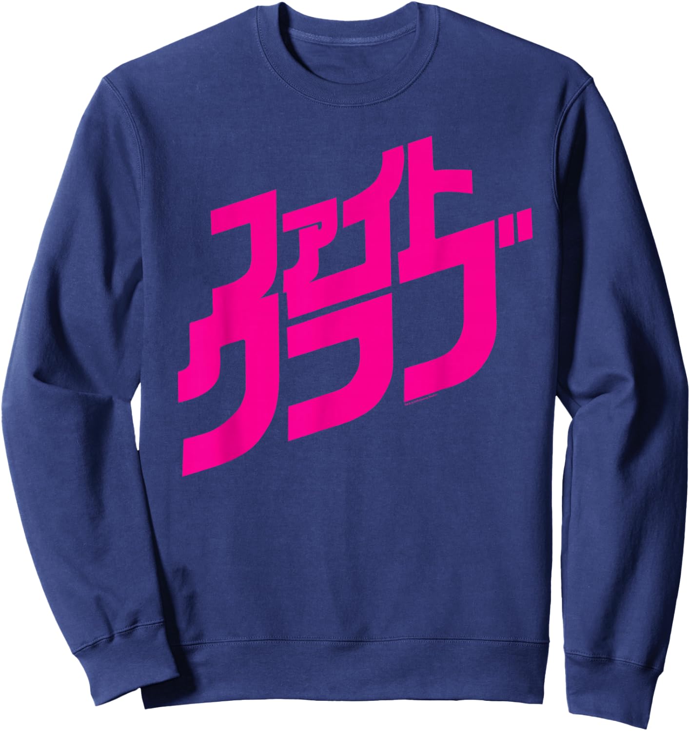 Fight Club 1999 Movie Official Japanese Film Logo , Black, S Sweatshirt - Sweatshirt | Navy