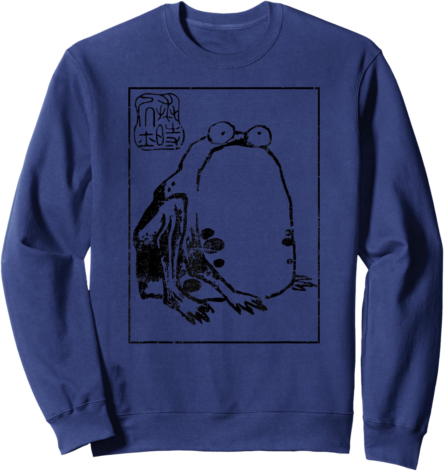 Grumpy Frog Harajuku Japanese streetwear Ukiyo Aesthetic Sweatshirt - Sweatshirt | Navy