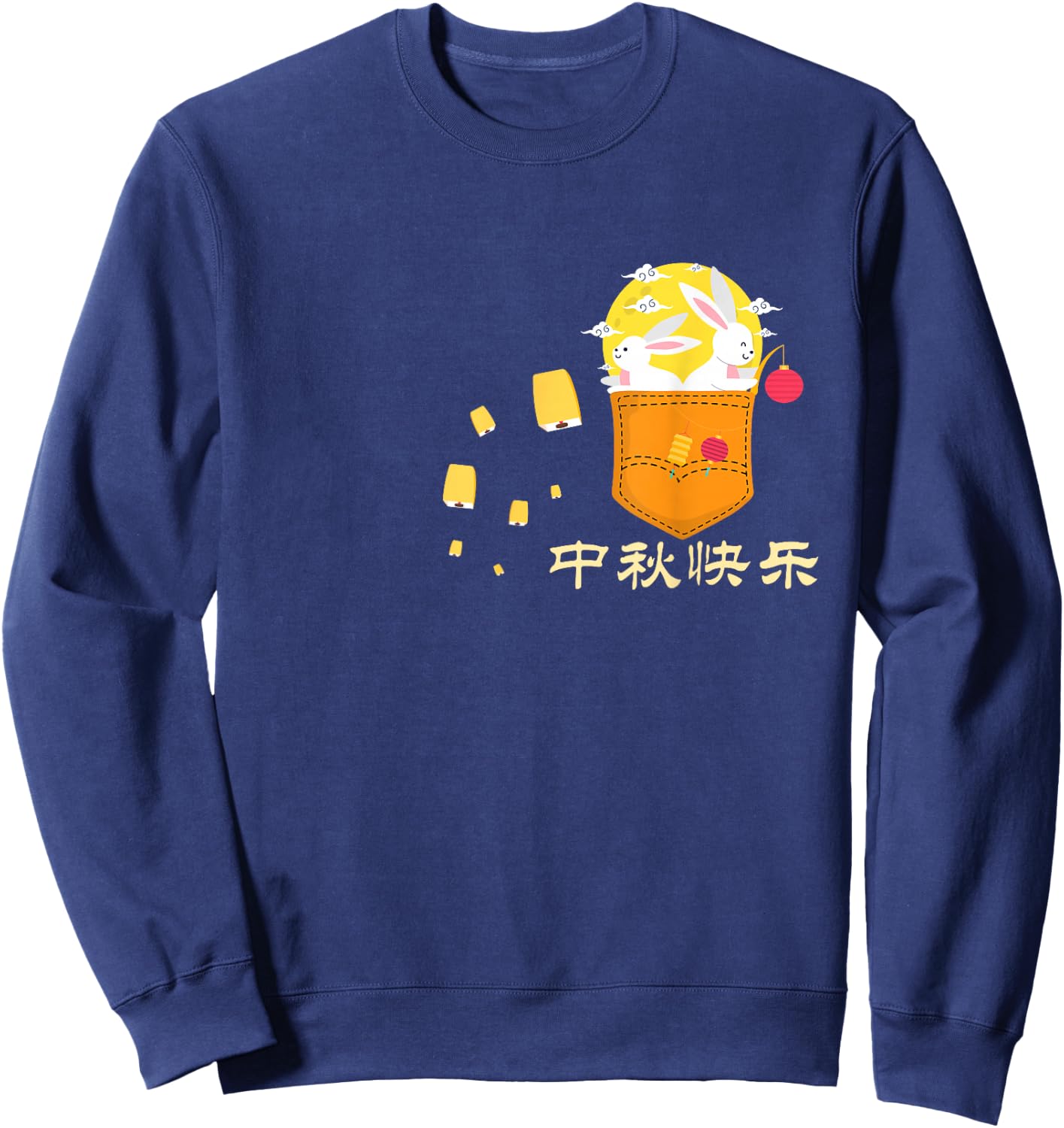 Rabbit Lanterns To Moon Pocket Chinese Mid-Autumn Festival Sweatshirt - Sweatshirt | Navy