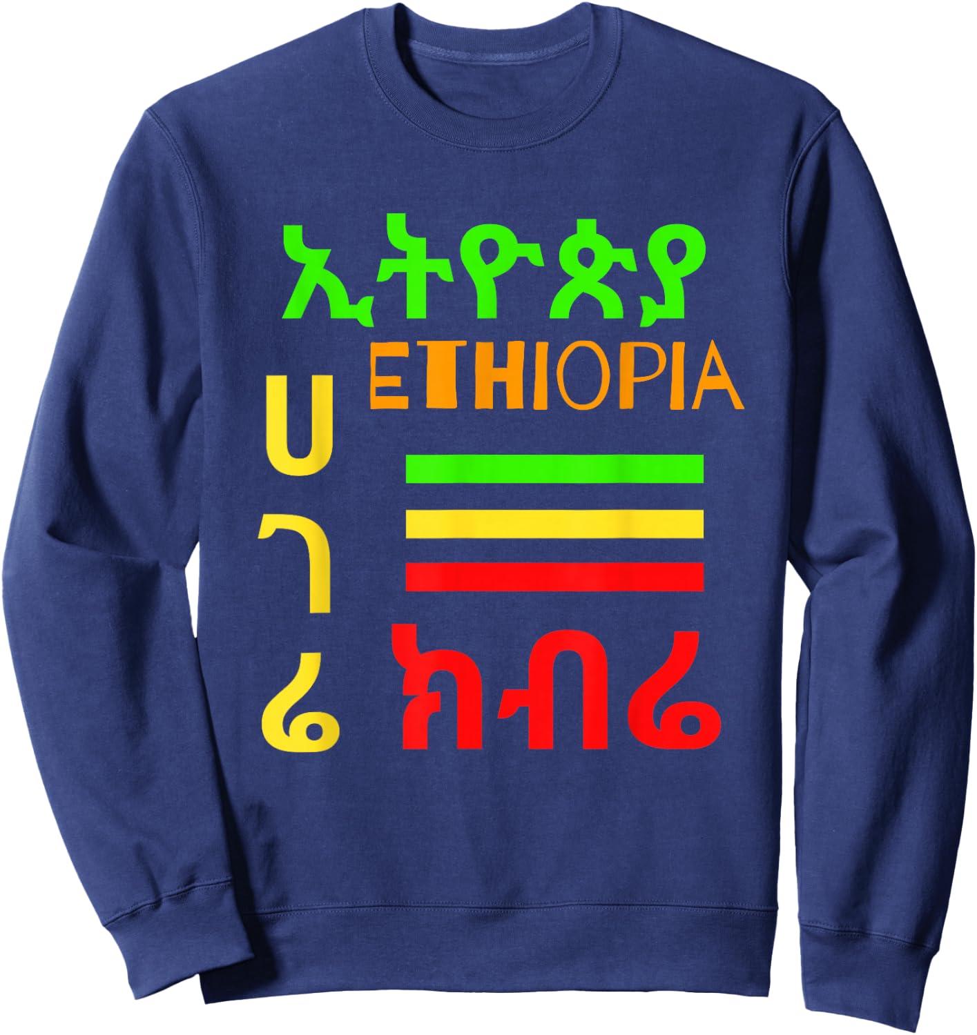 Ethiopian Pride & Love, Flag Style Habesha Clothing Sweatshirt - Sweatshirt | Navy