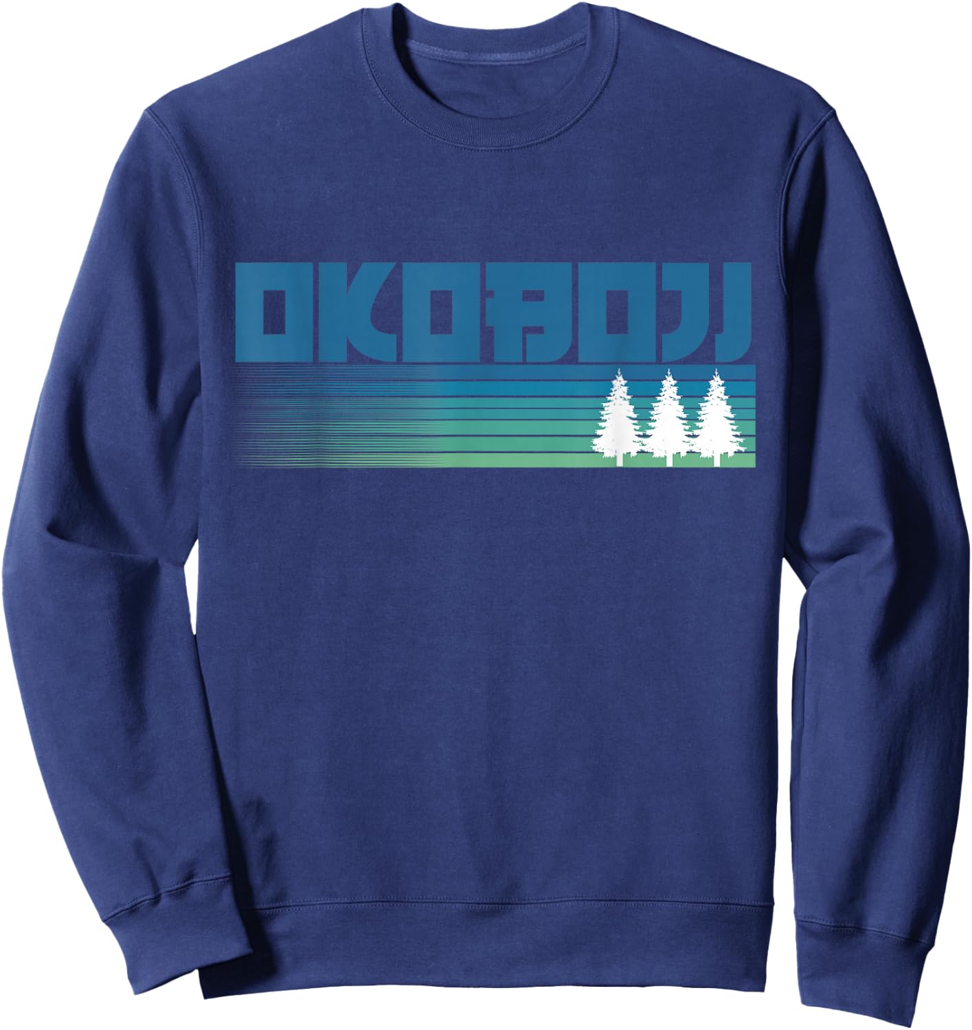 West Okoboji Gifts, Okoboji Lake, Life Is The Best Life Sweatshirt - Sweatshirt | Navy