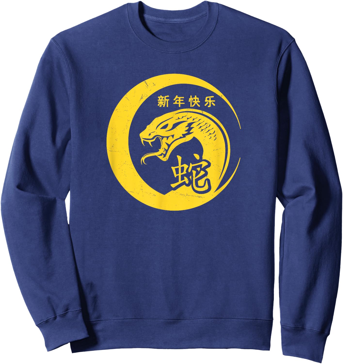 Happy Chinese New Year 2025 Year of the Snake 2025 Sweatshirt - Sweatshirt | Navy