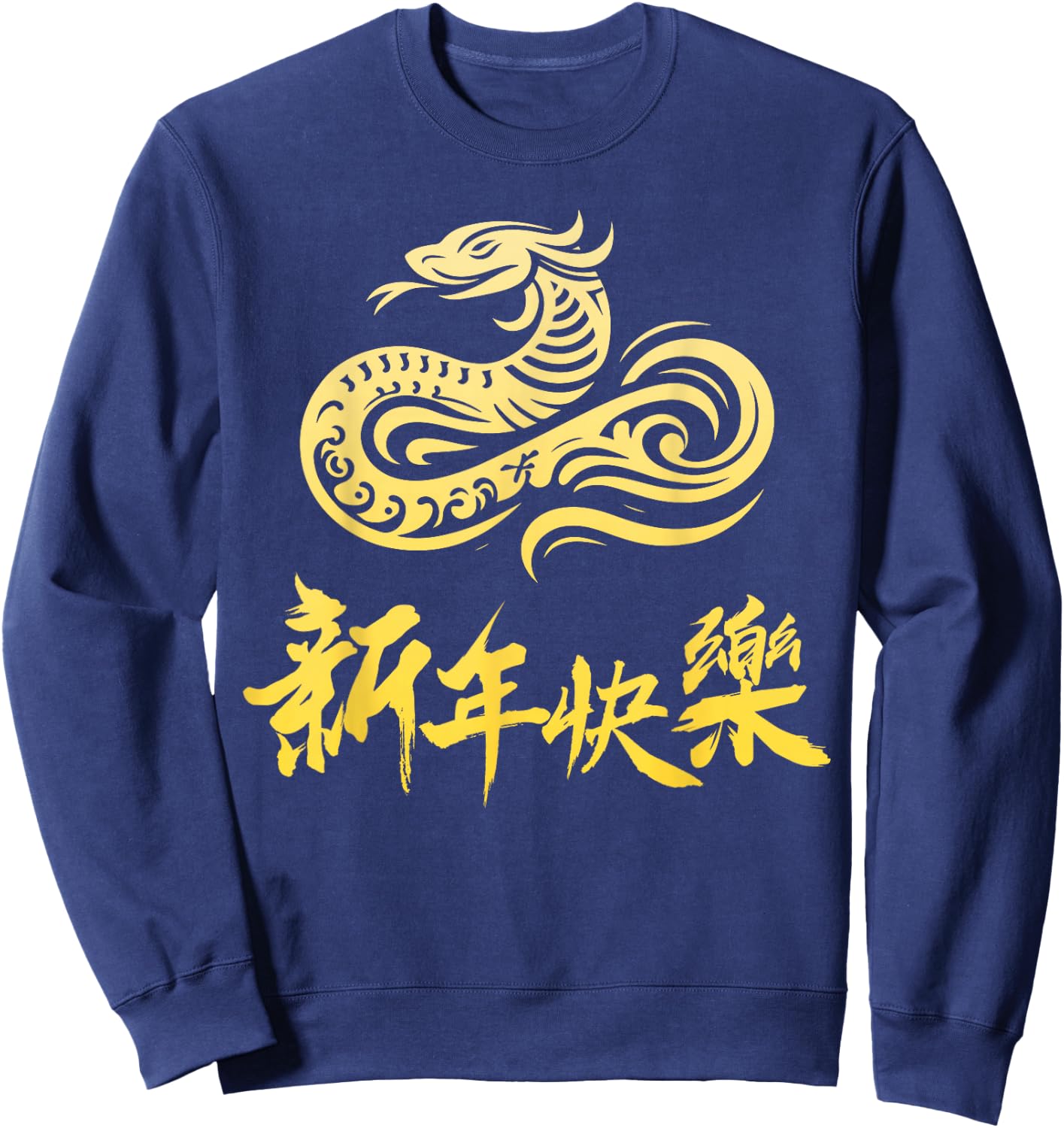 Happy Chinese New Year China Letters Red Women Men Toddlers Sweatshirt - Sweatshirt | Navy