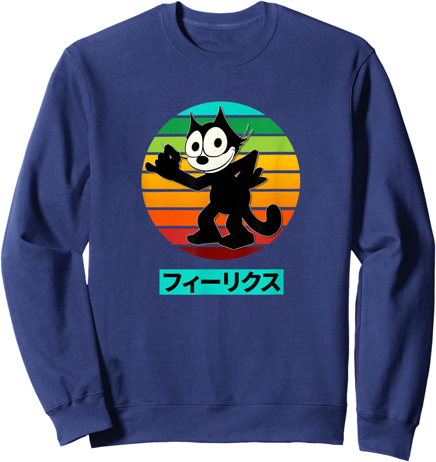 Felix Cartoon Katze Retro Regenbogen Sonnenuntergang japanische Schrift Sweatshirt - Sweatshirt | Navy