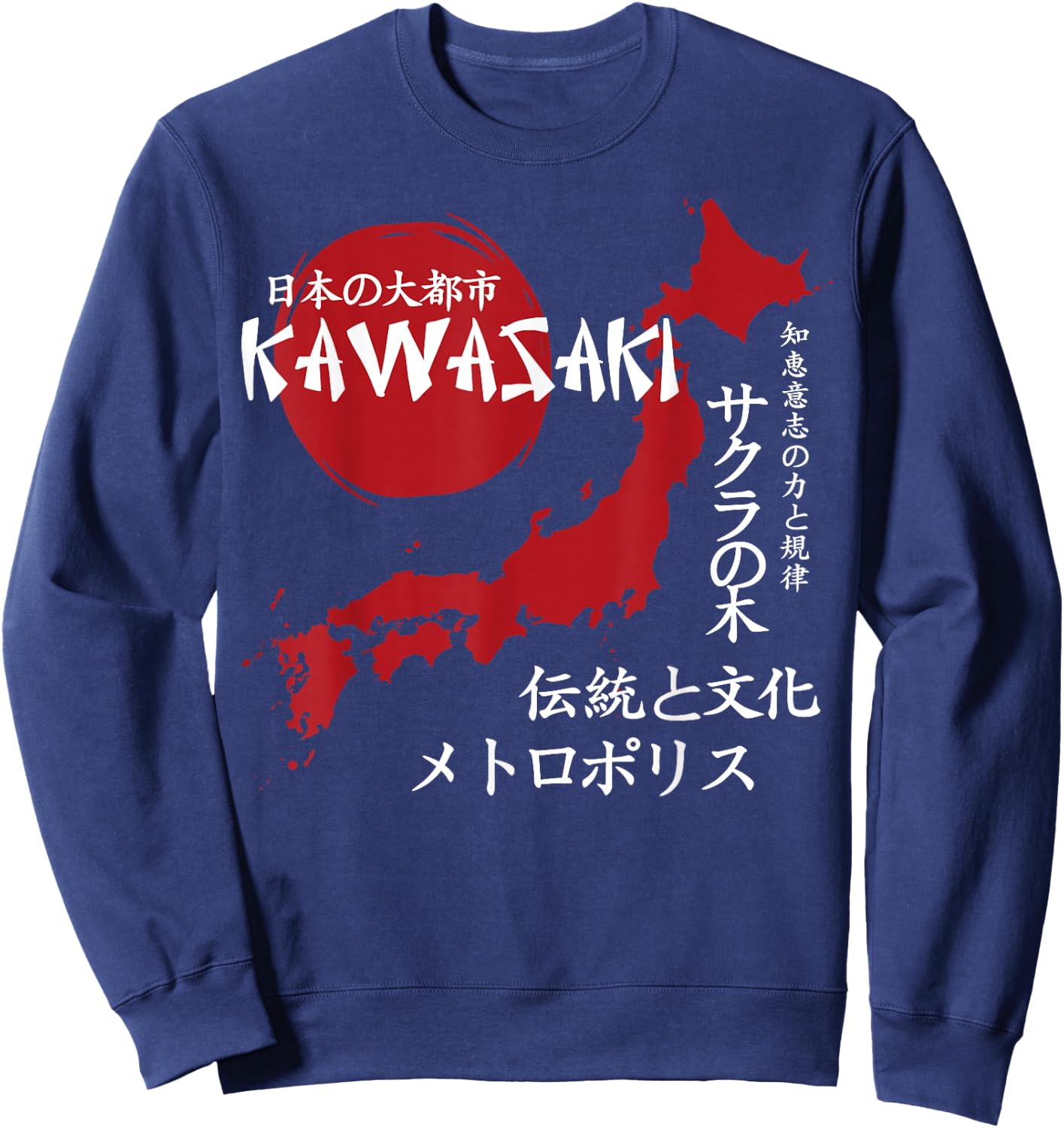 Kawasaki City Retro 90s Japan Aesthetics 80s Kawasaki , black Sweatshirt - Sweatshirt | Navy
