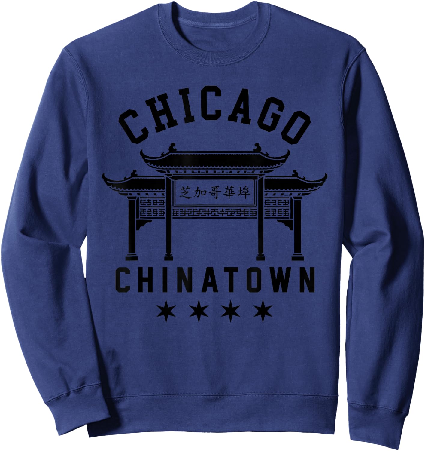 Chicago Chinatown Chinese American Illinois Loop South Side Sweatshirt - Sweatshirt | Navy