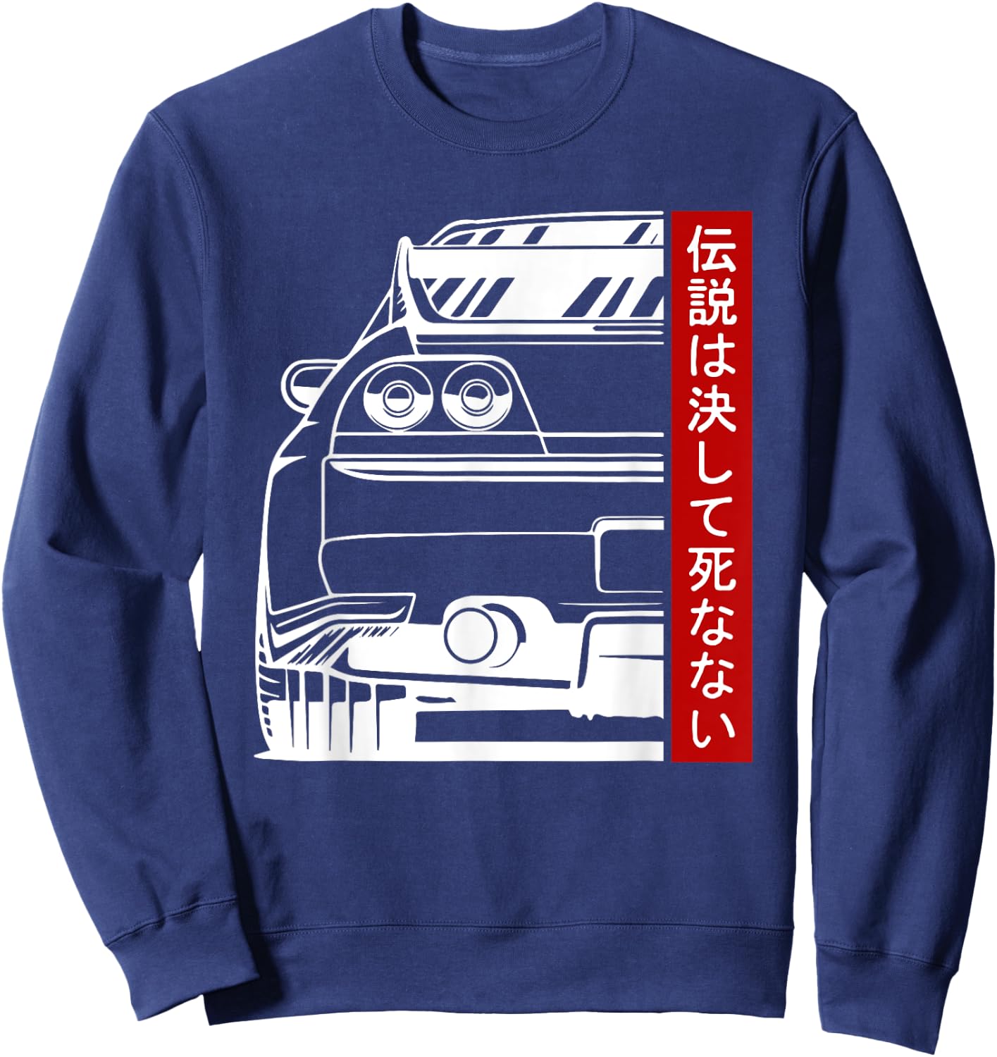 JDM Japan Motorsport Tuning Car Legend 90s Sweatshirt - Sweatshirt | Navy
